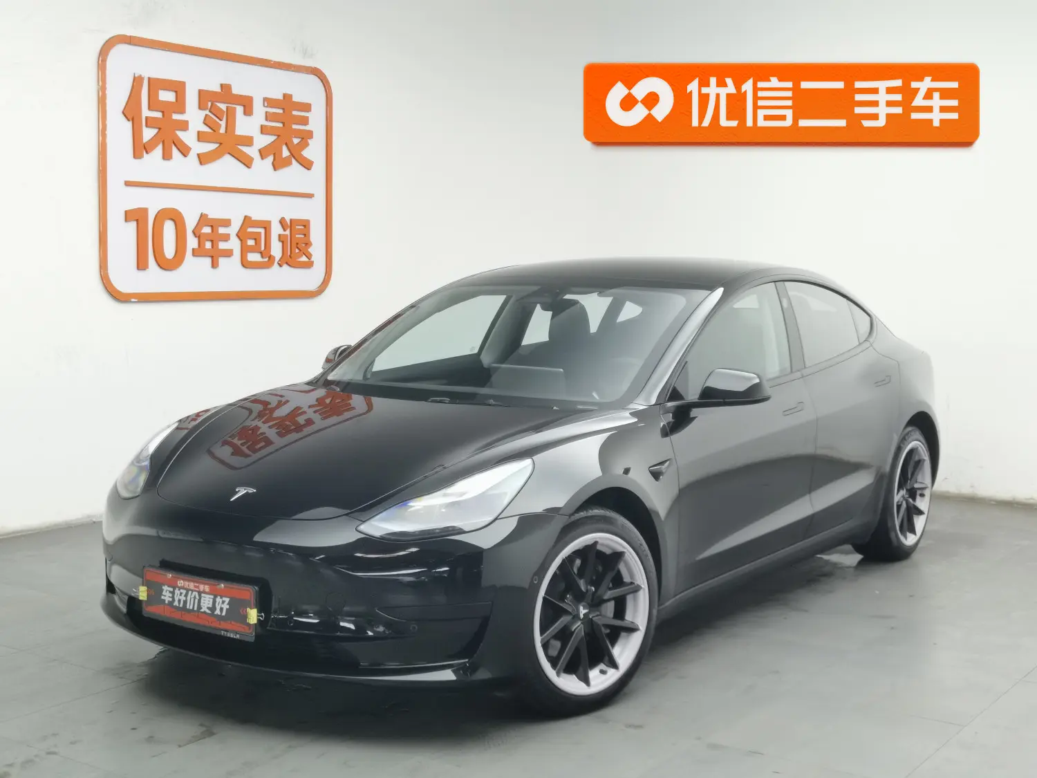 Tesla Model 3  из Китая