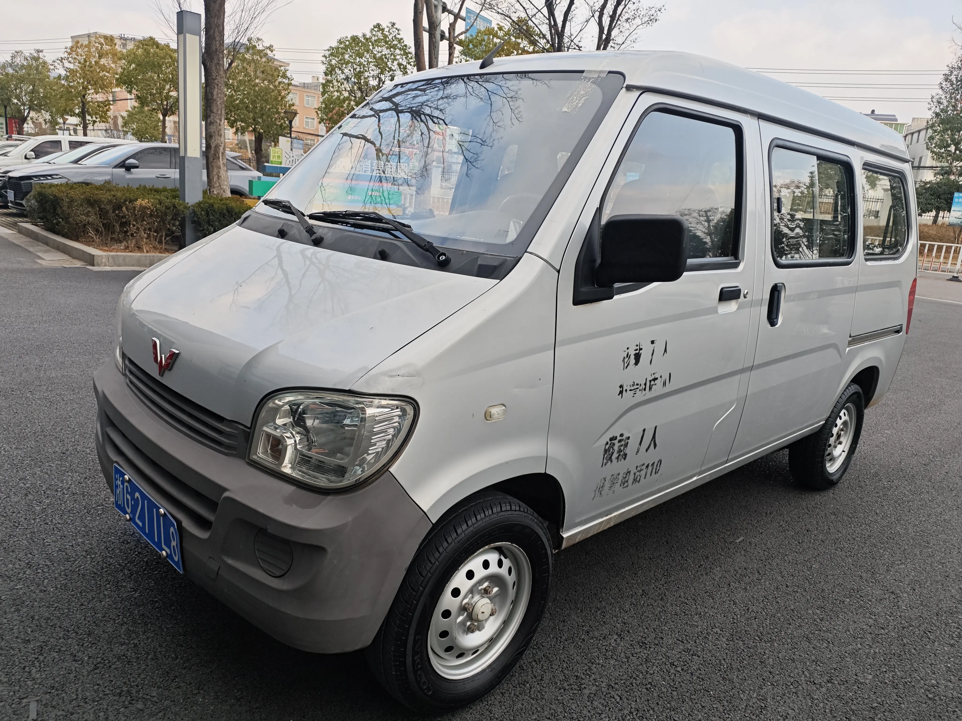 Wuling light  из Китая