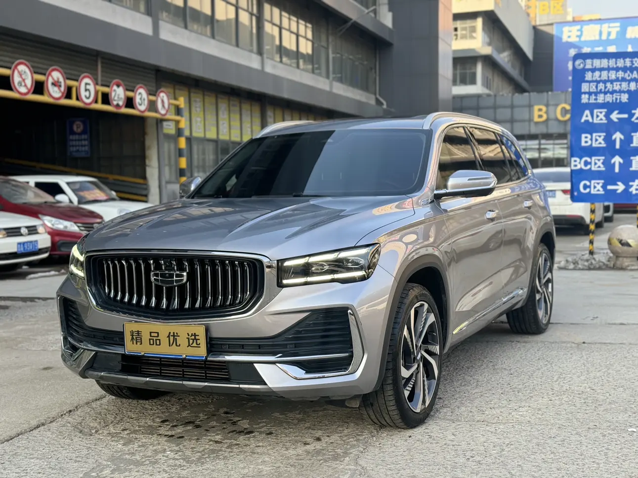 Geely Monjaro (Xingyue L)  из Китая