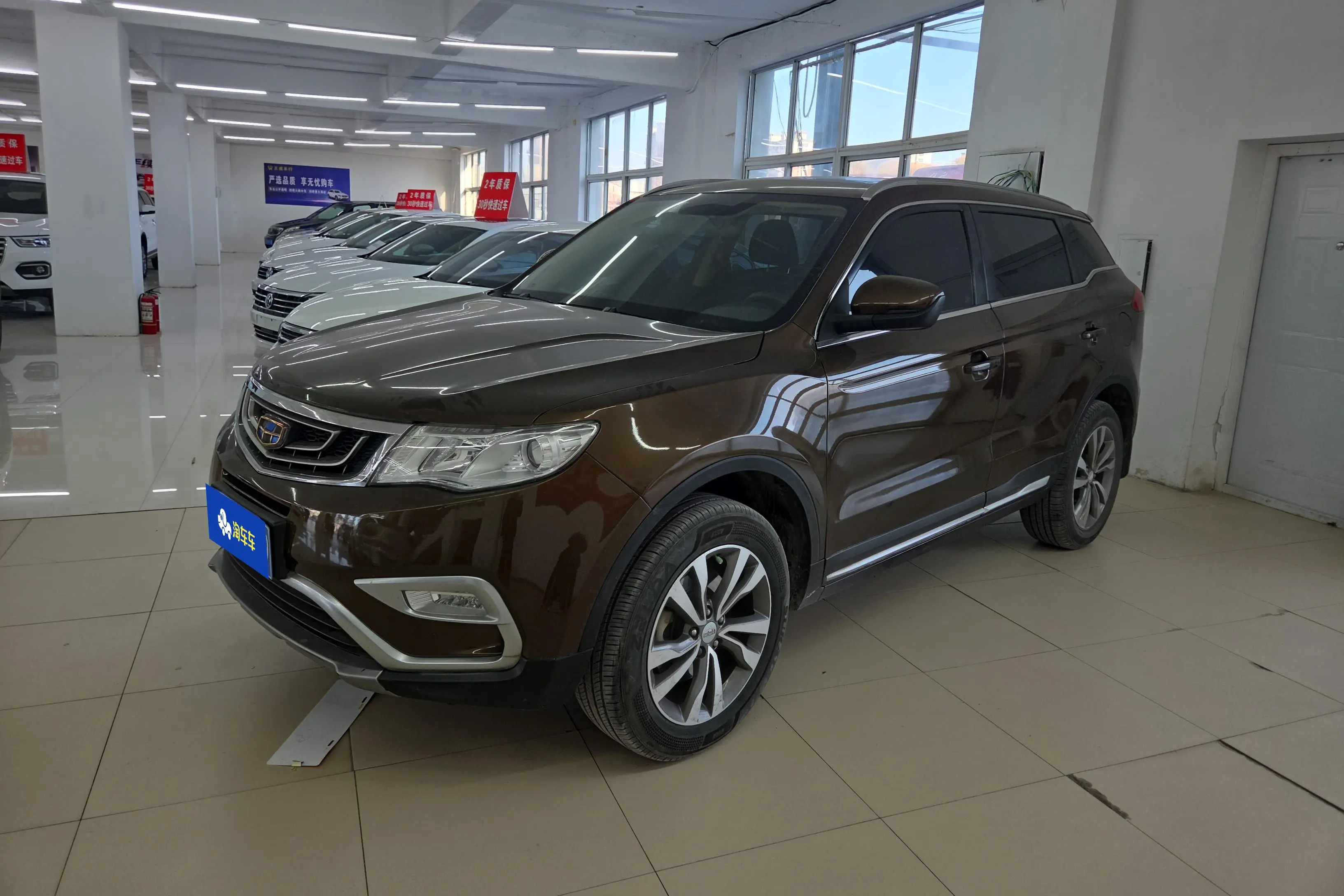Geely Atlas (Boyue)  из Китая