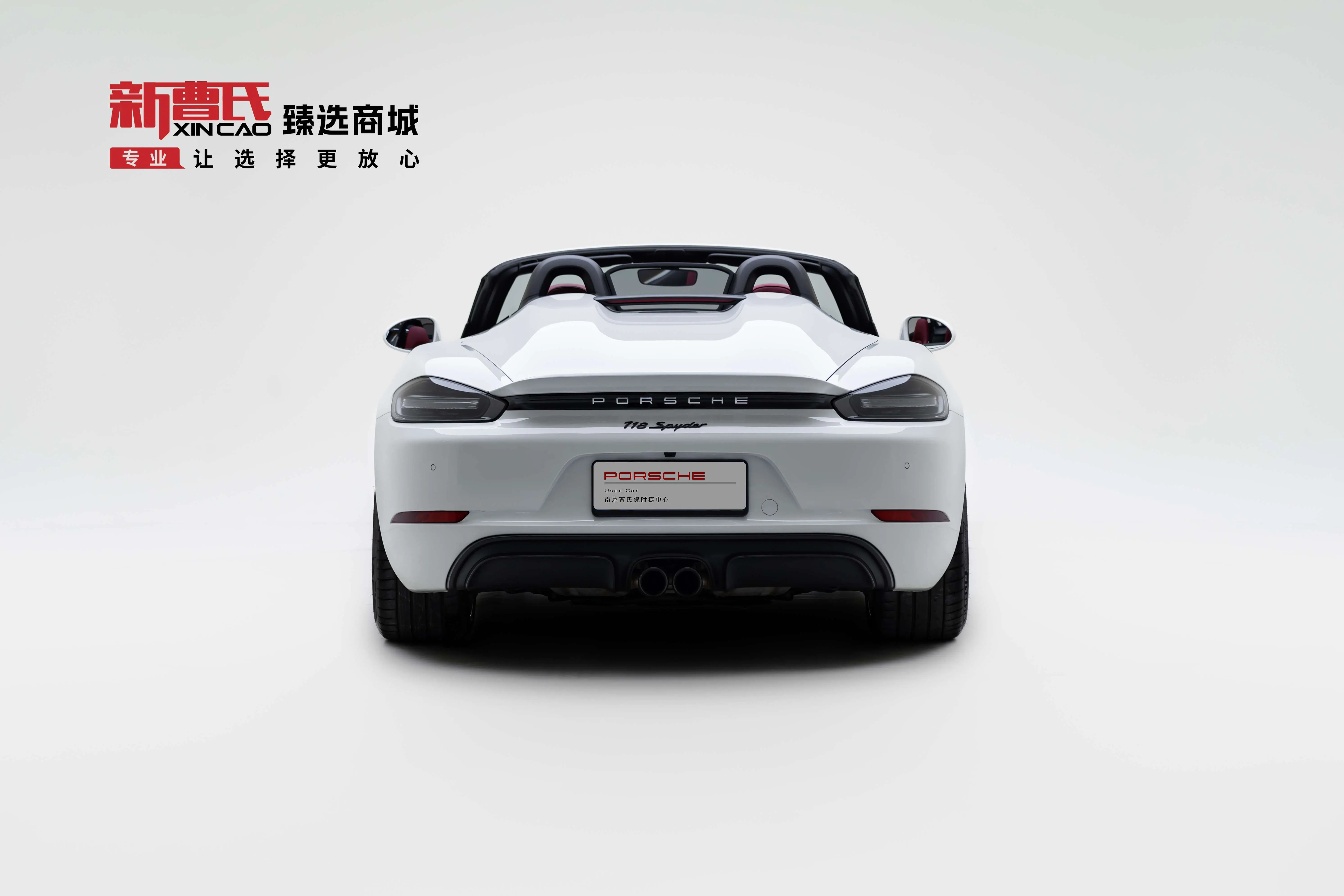 Porsche 718  из Китая