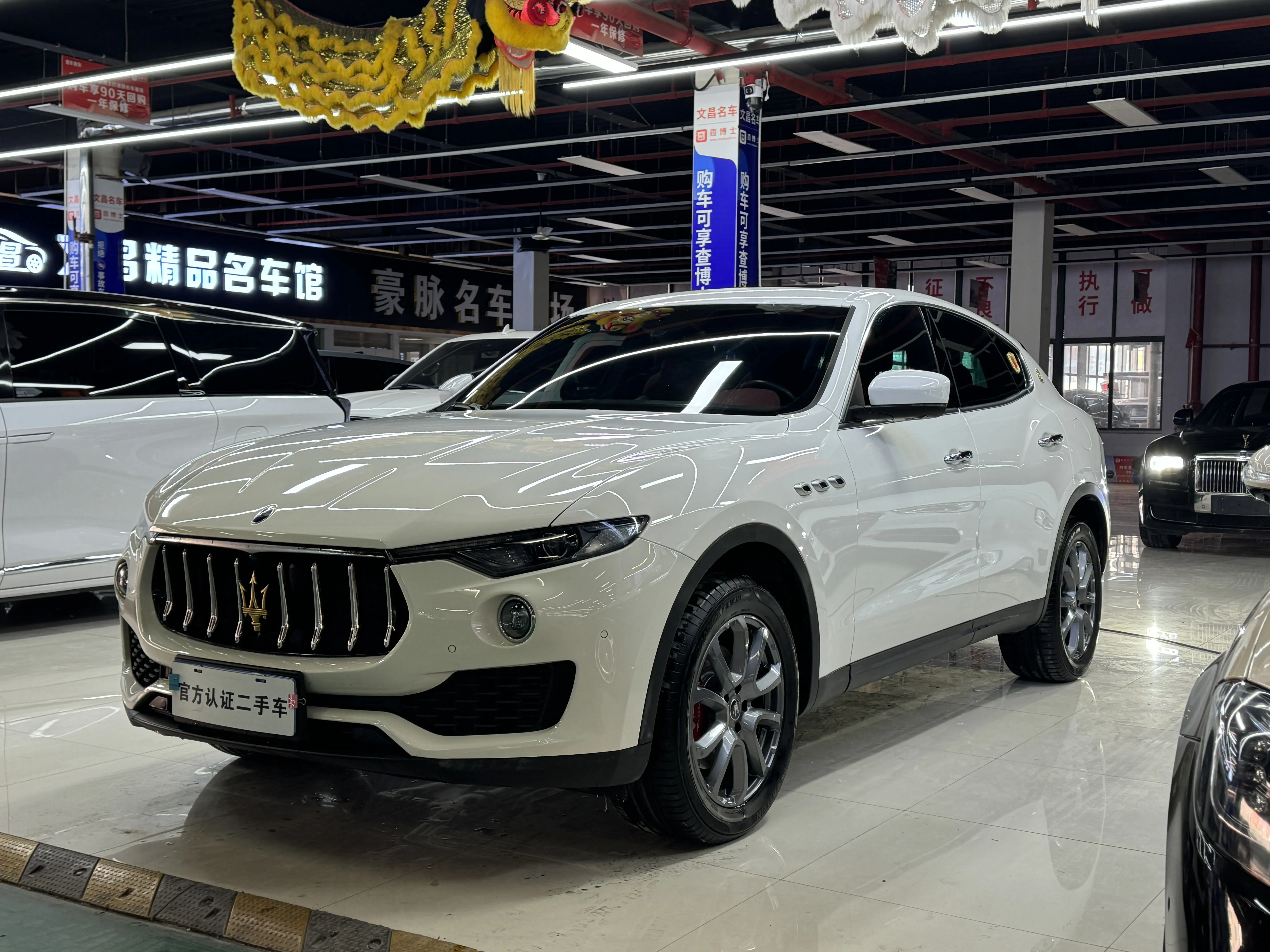 Maserati Levante  из Китая