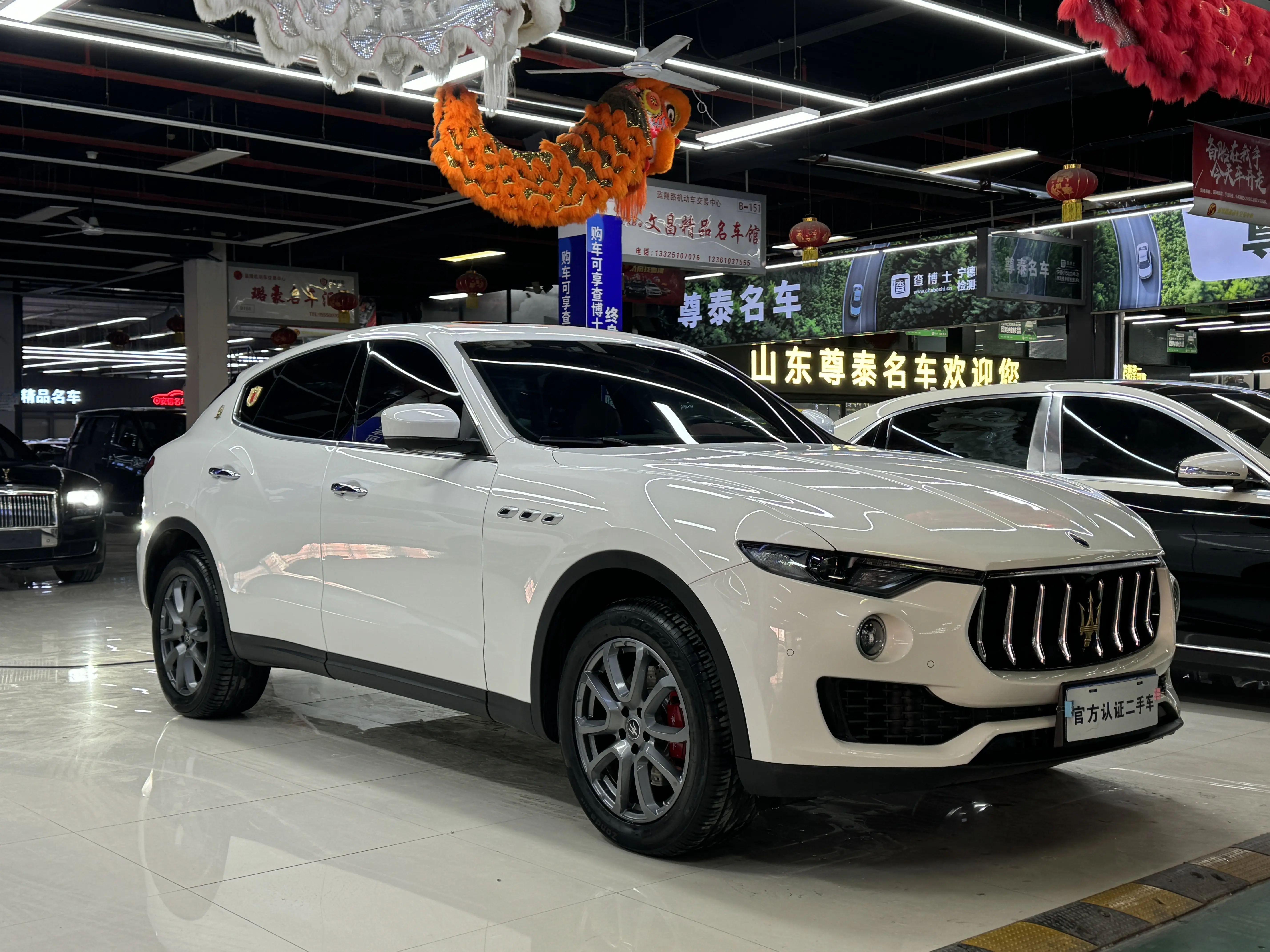 Maserati Levante  из Китая