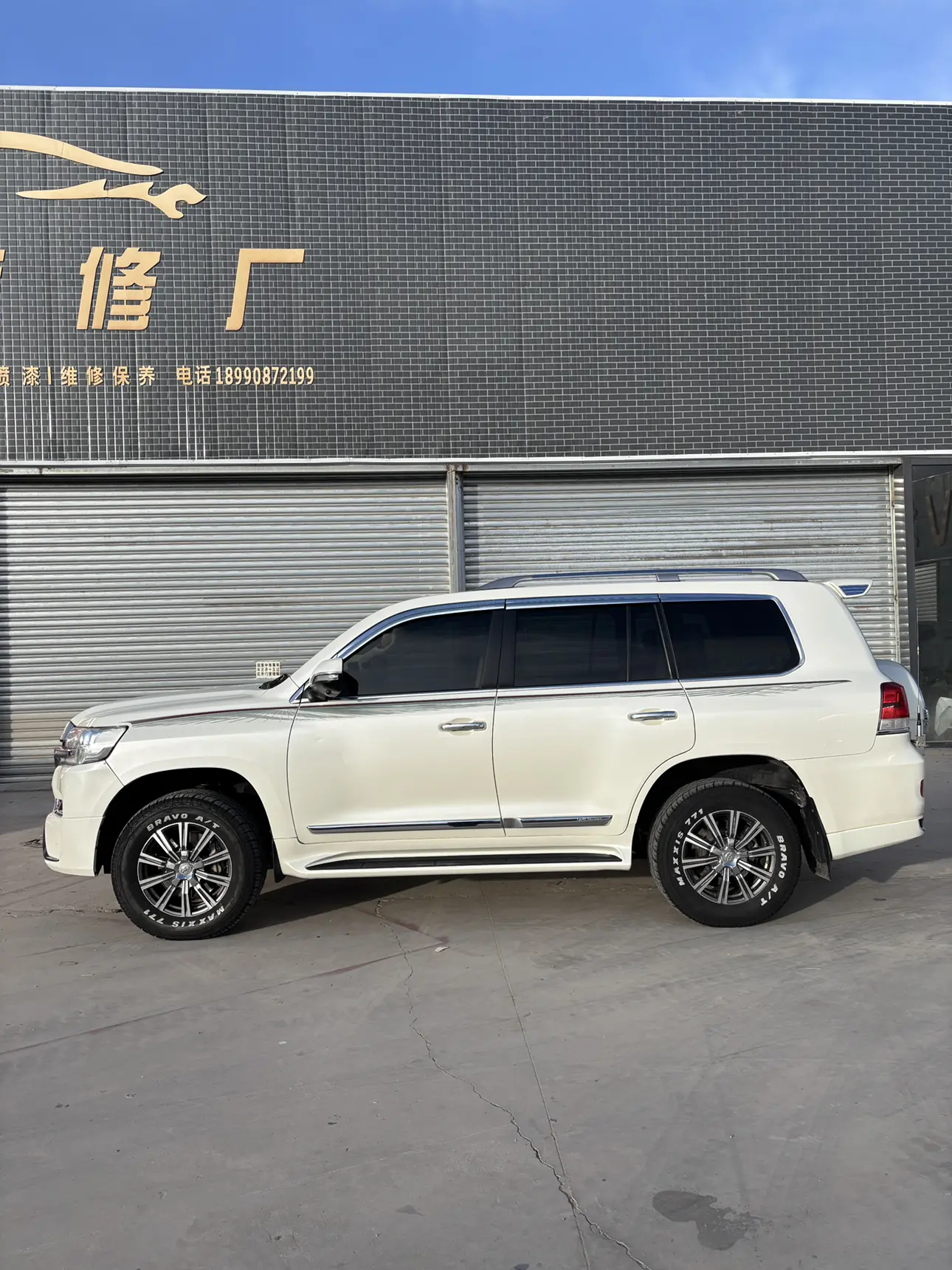 Toyota Land Cruiser