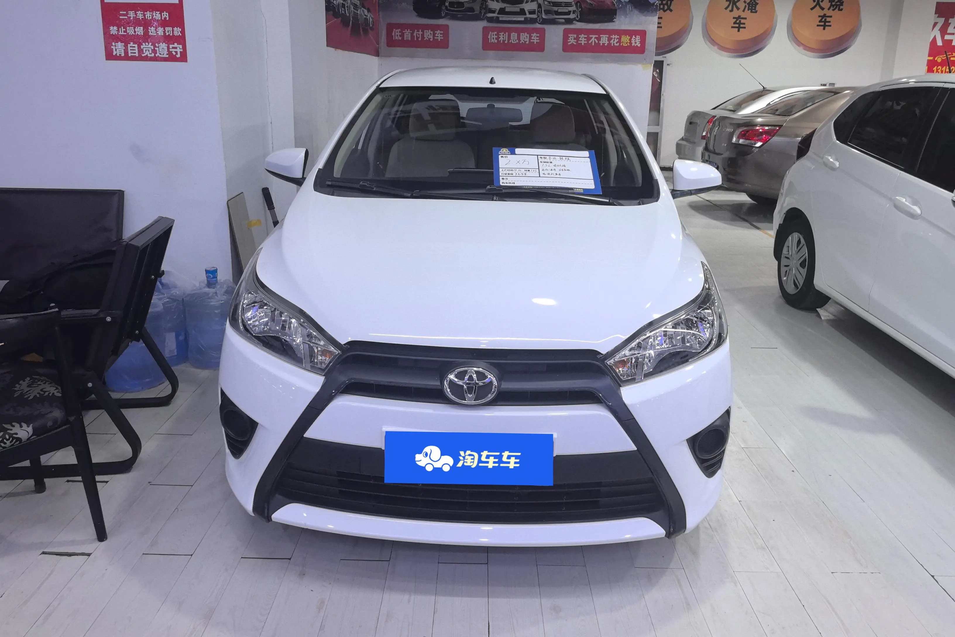 Toyota Yaris L  из Китая