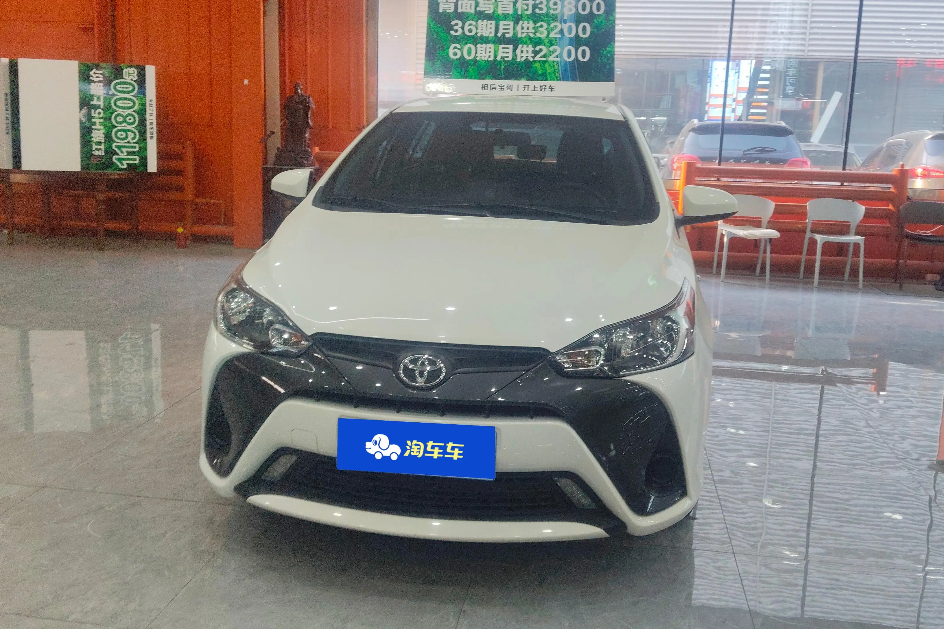 Toyota Yaris L  из Китая