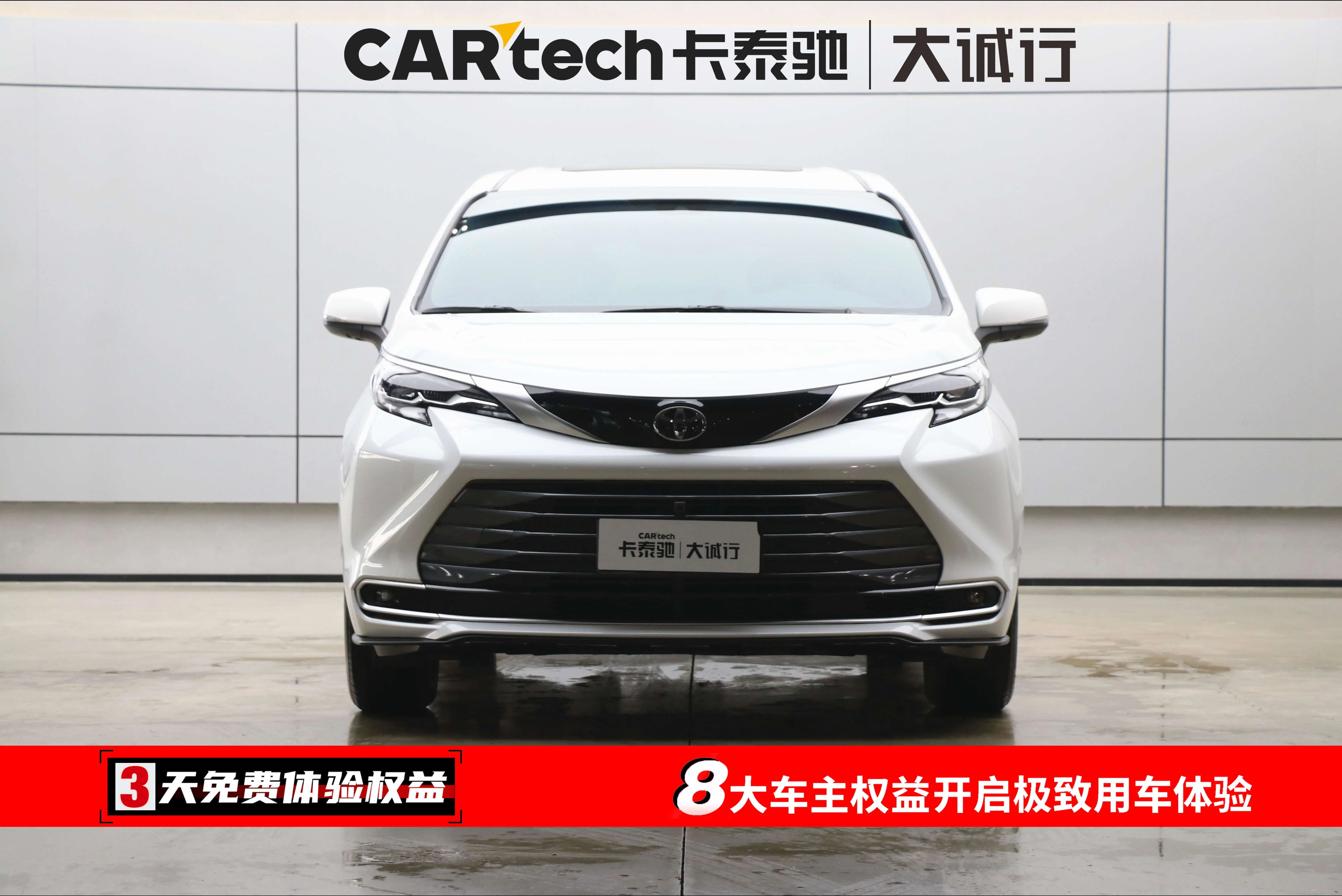 Toyota Sienna  из Китая