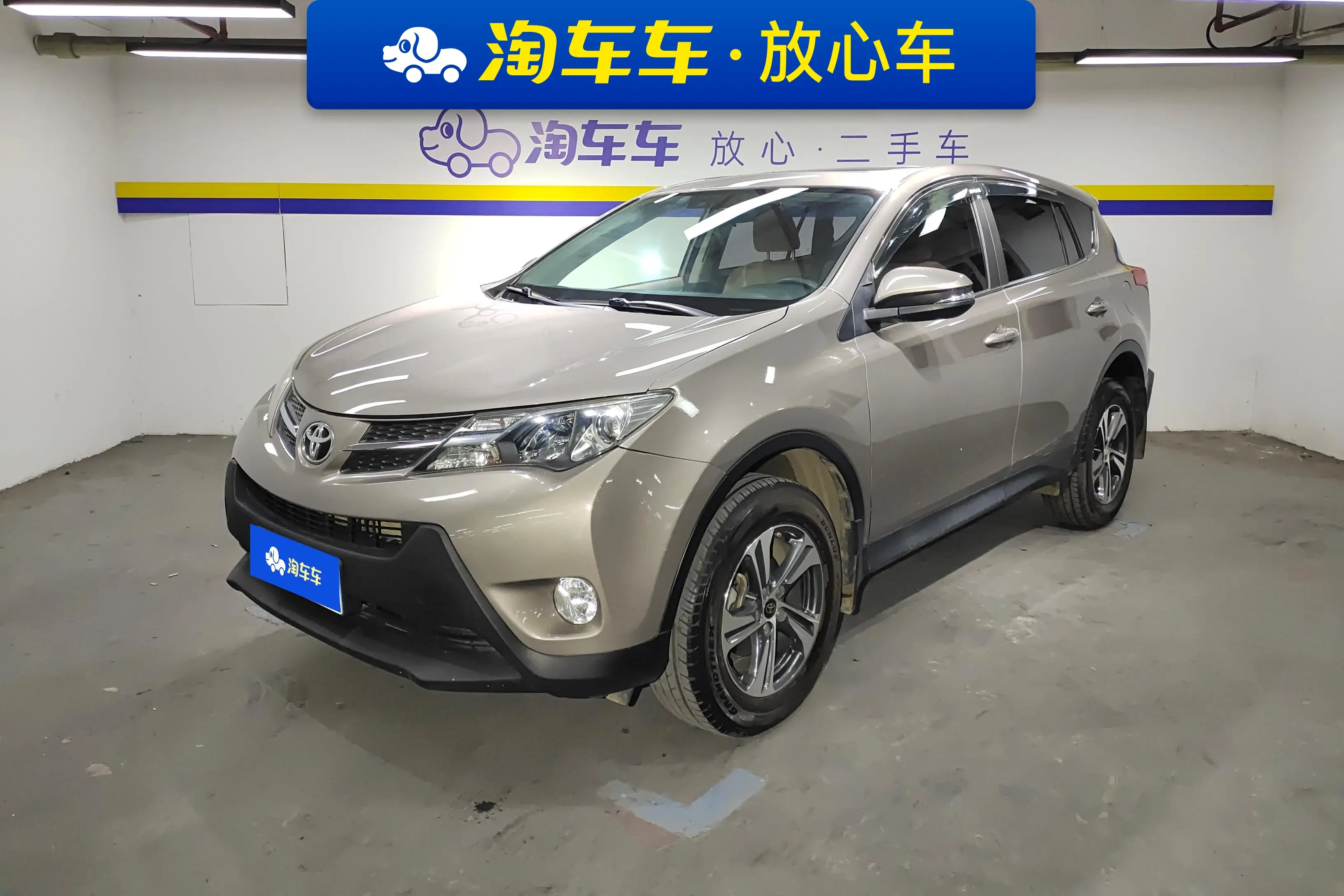 Toyota RAV4  из Китая