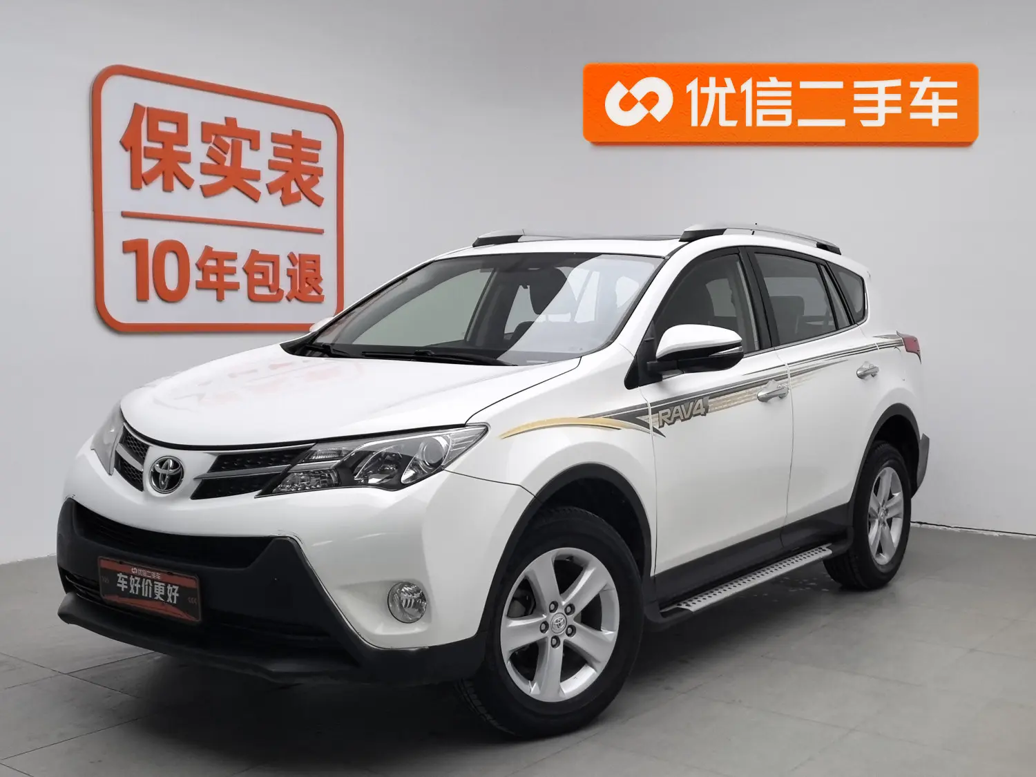 Toyota RAV4  из Китая