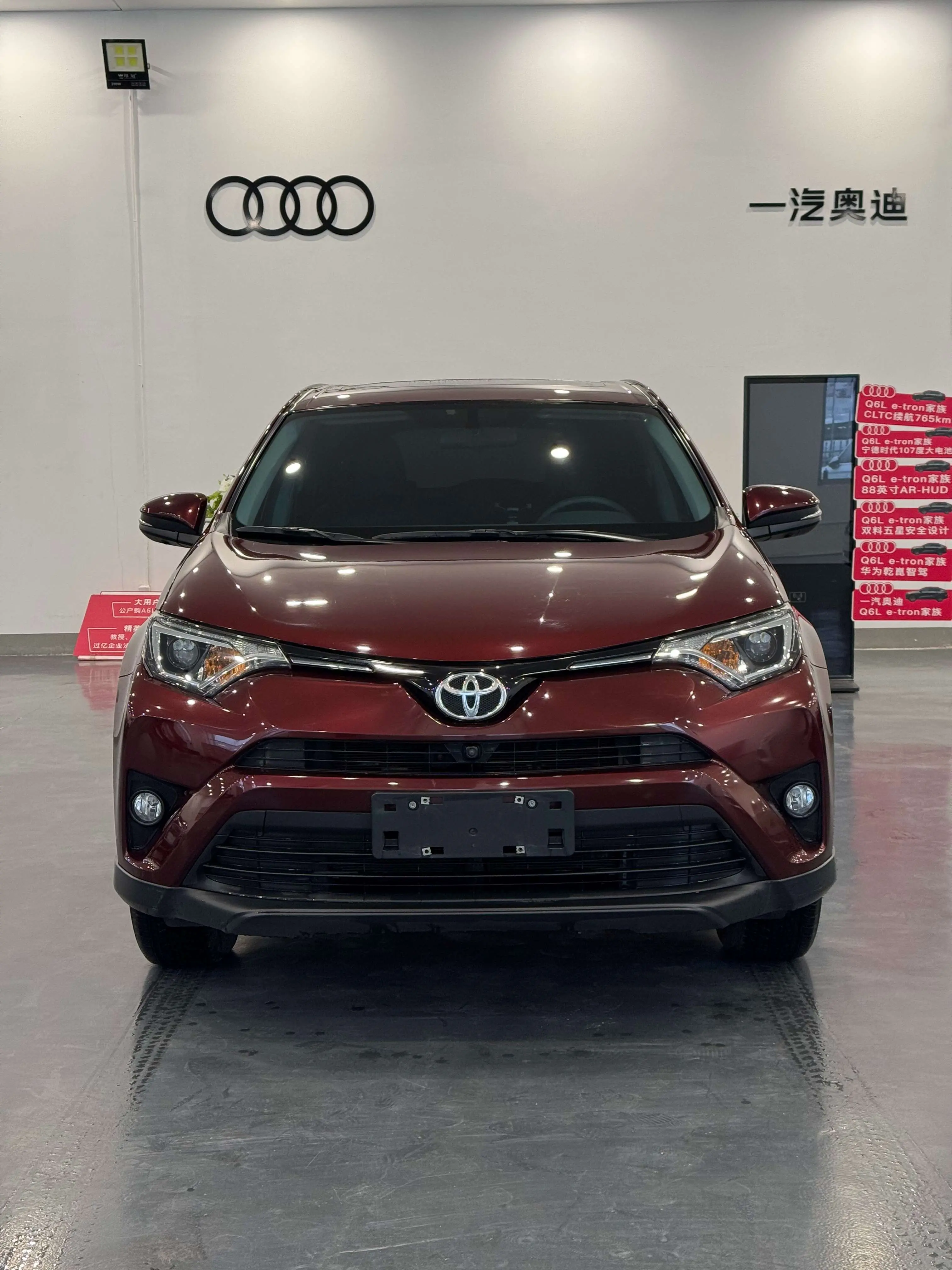 Toyota RAV4  из Китая