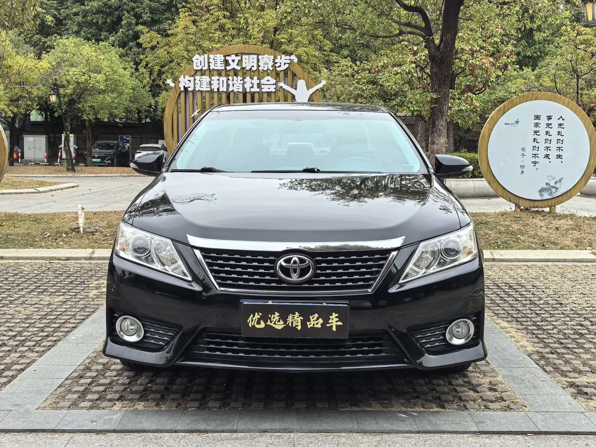 Toyota Camry  из Китая