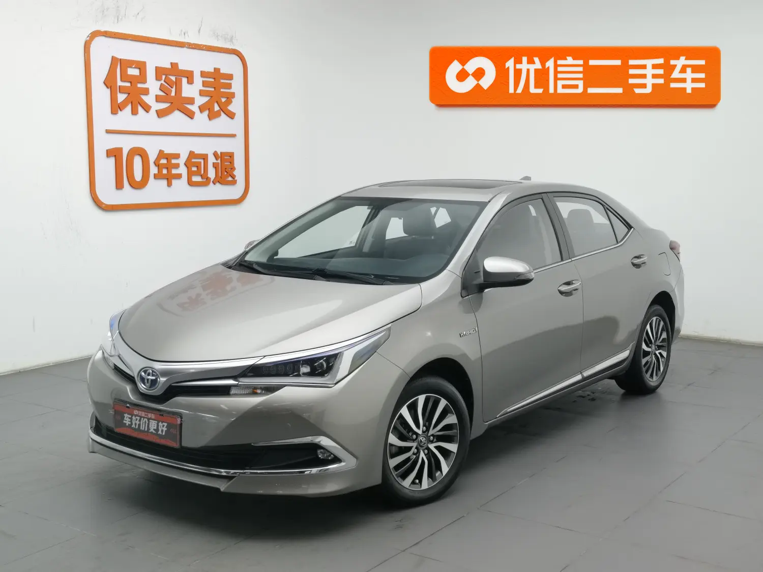 Toyota Corolla  из Китая