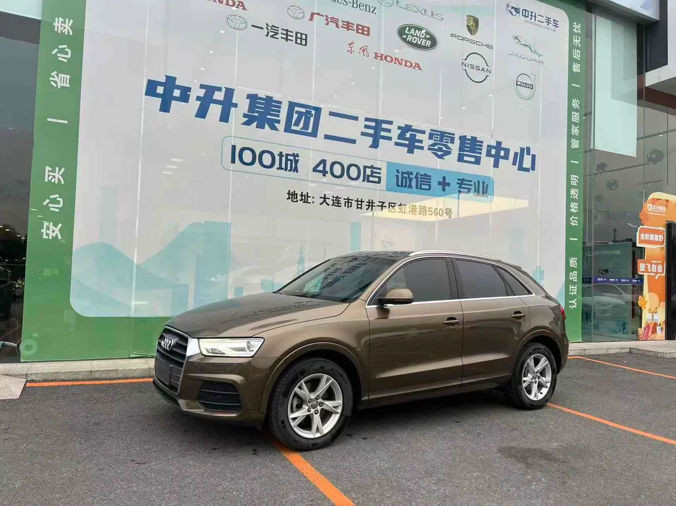 Audi Q3  из Китая