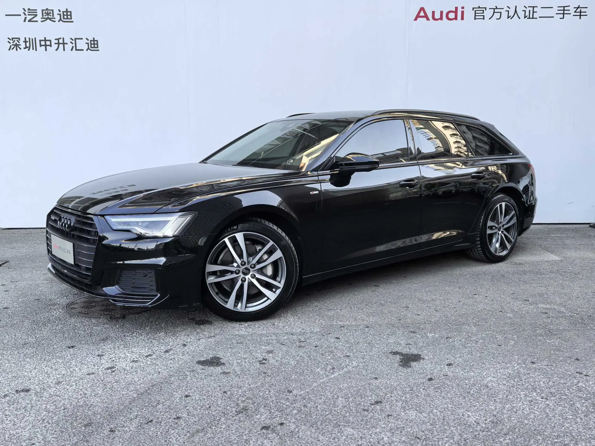 Audi A6  из Китая