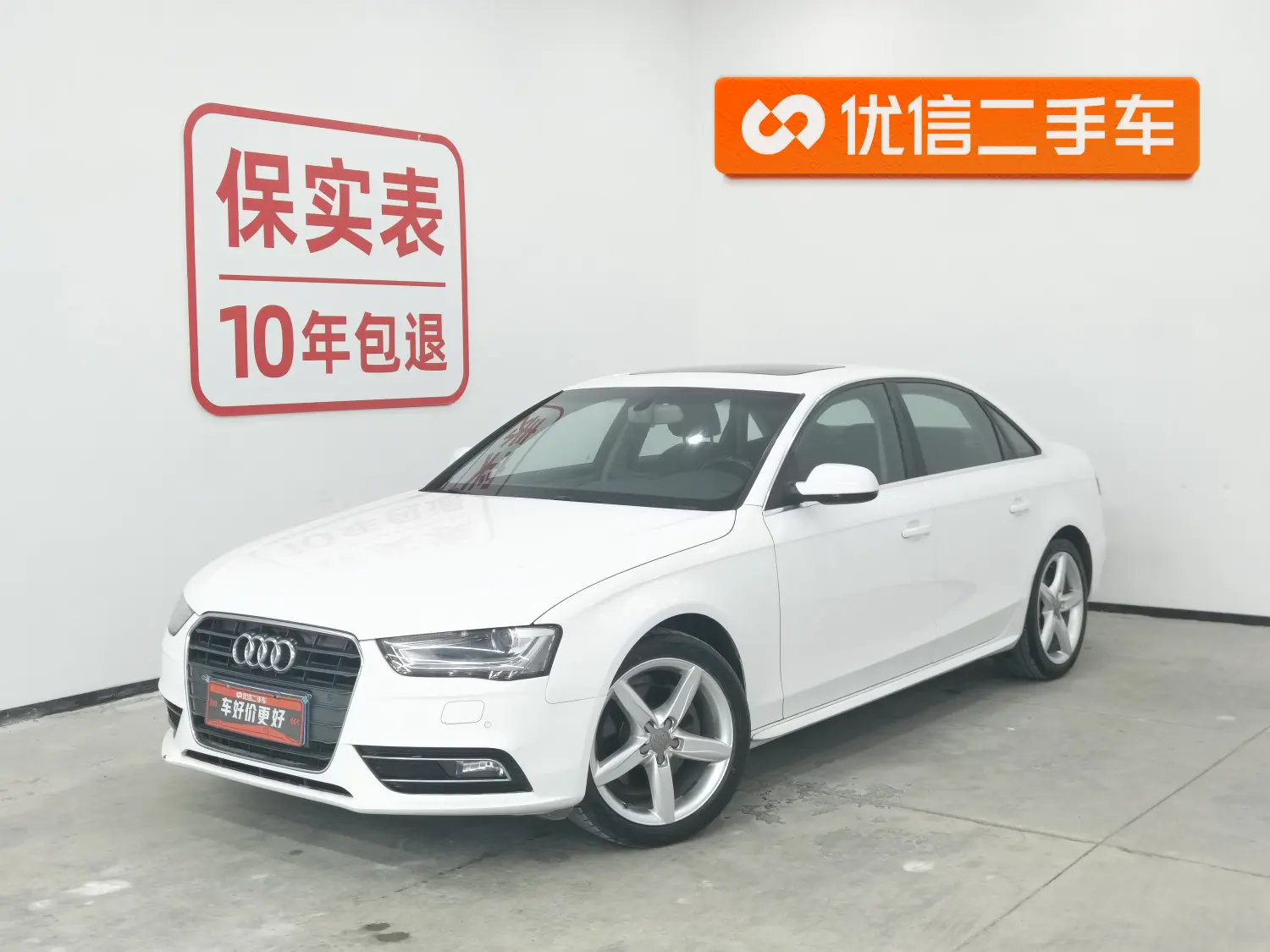 Audi A4L  из Китая