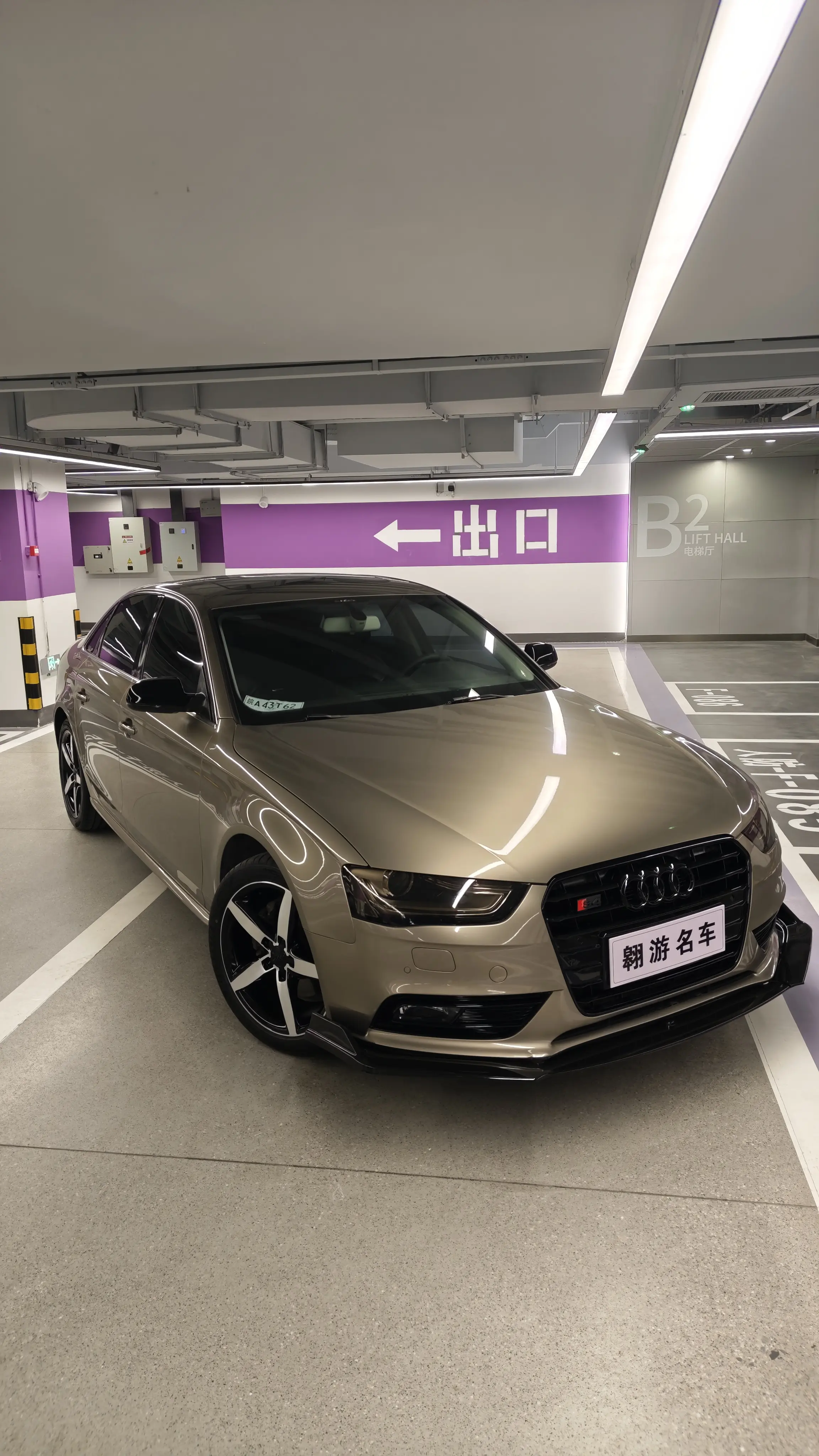 Audi A4L  из Китая