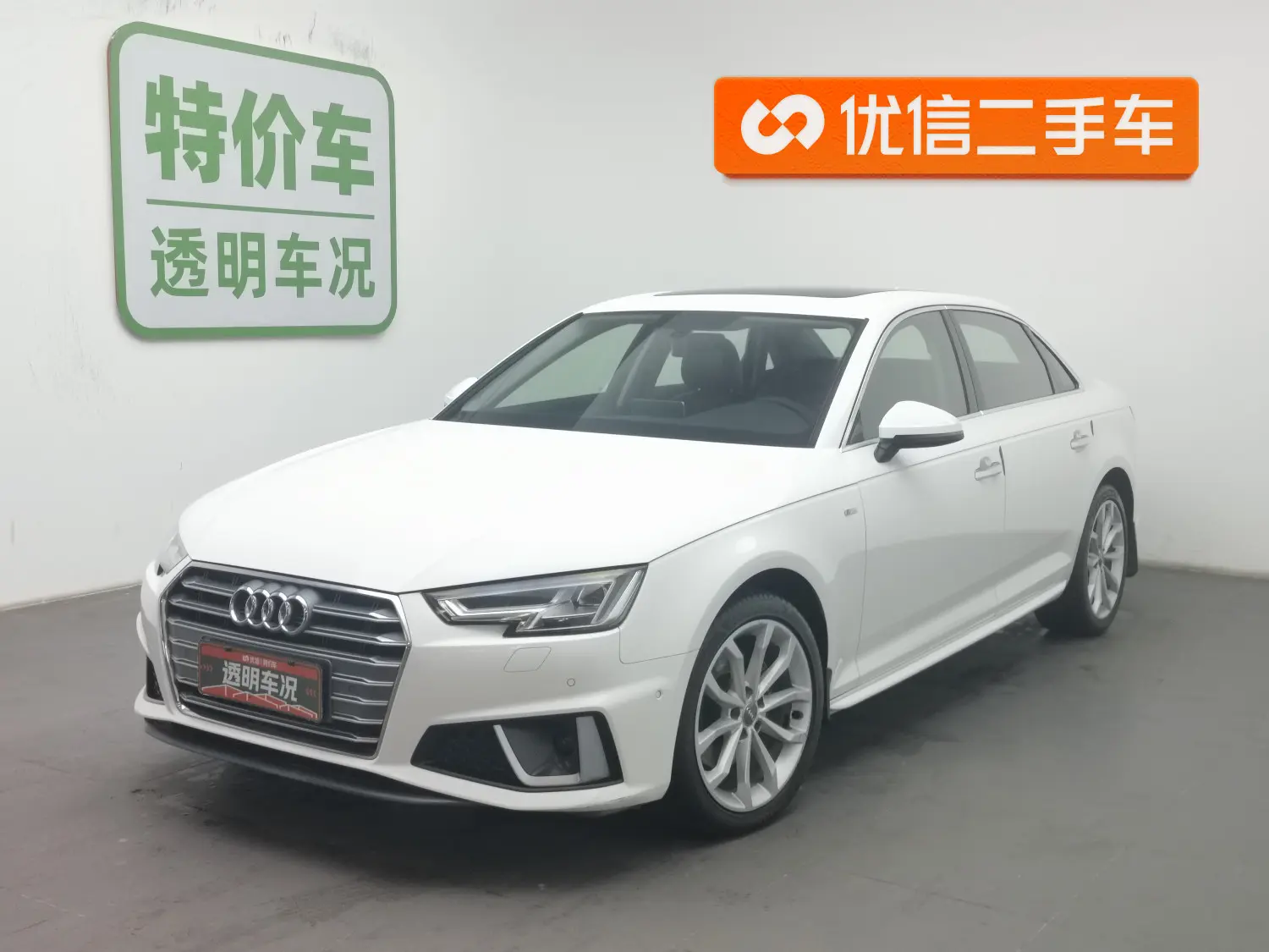 Audi A4L  из Китая