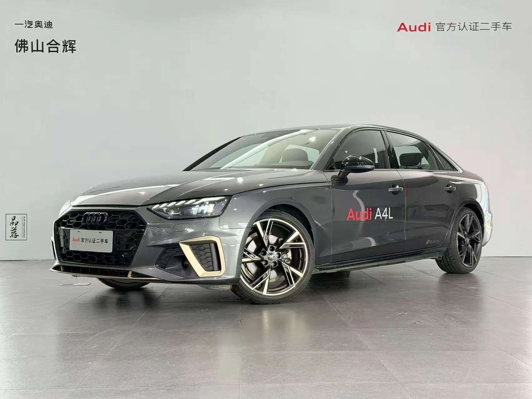 Audi A4L