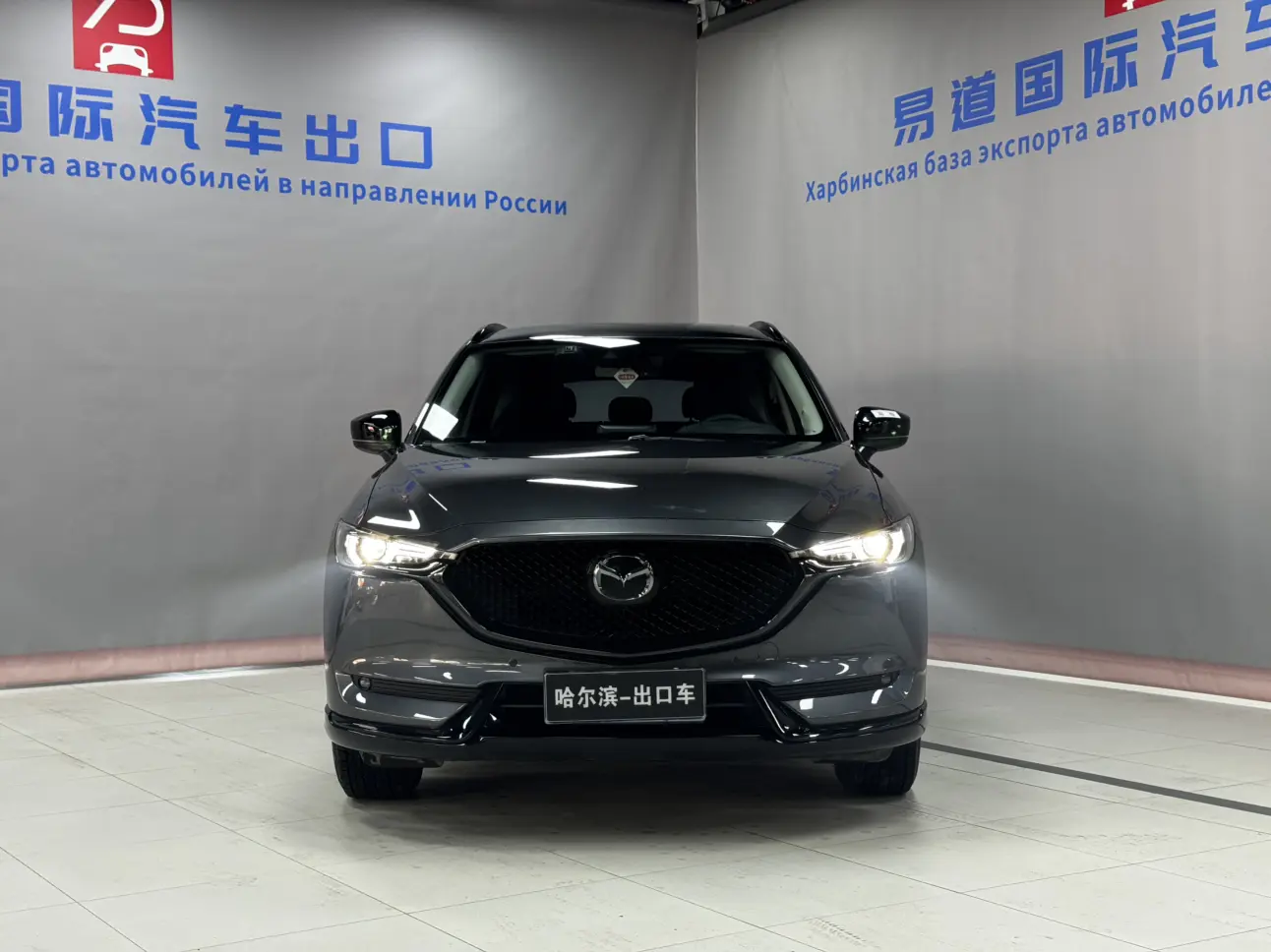 Mazda CX-5  из Китая