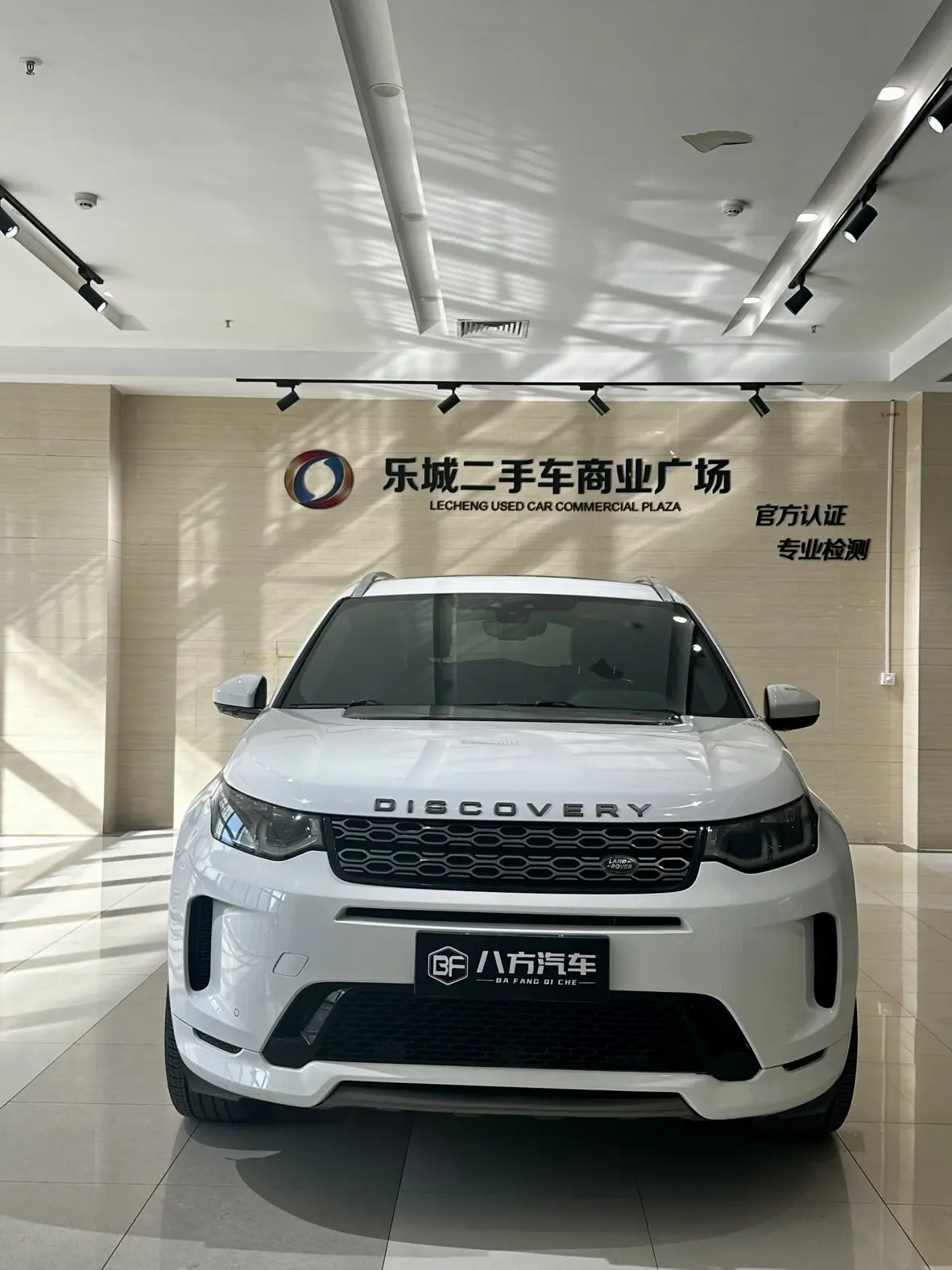 Land Rover Discover Sports  из Китая
