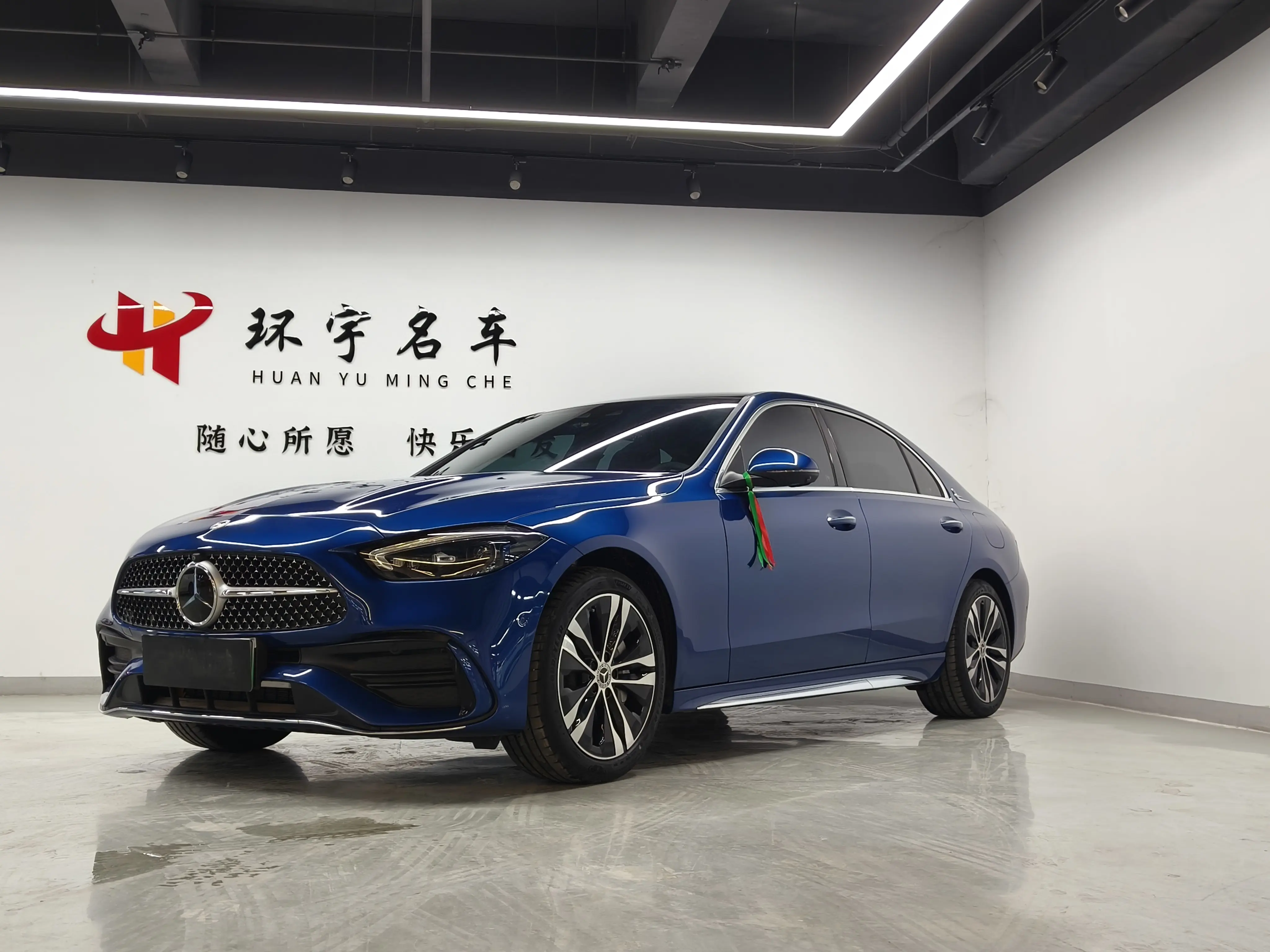 Mercedes-Benz C-Class PHEV  из Китая