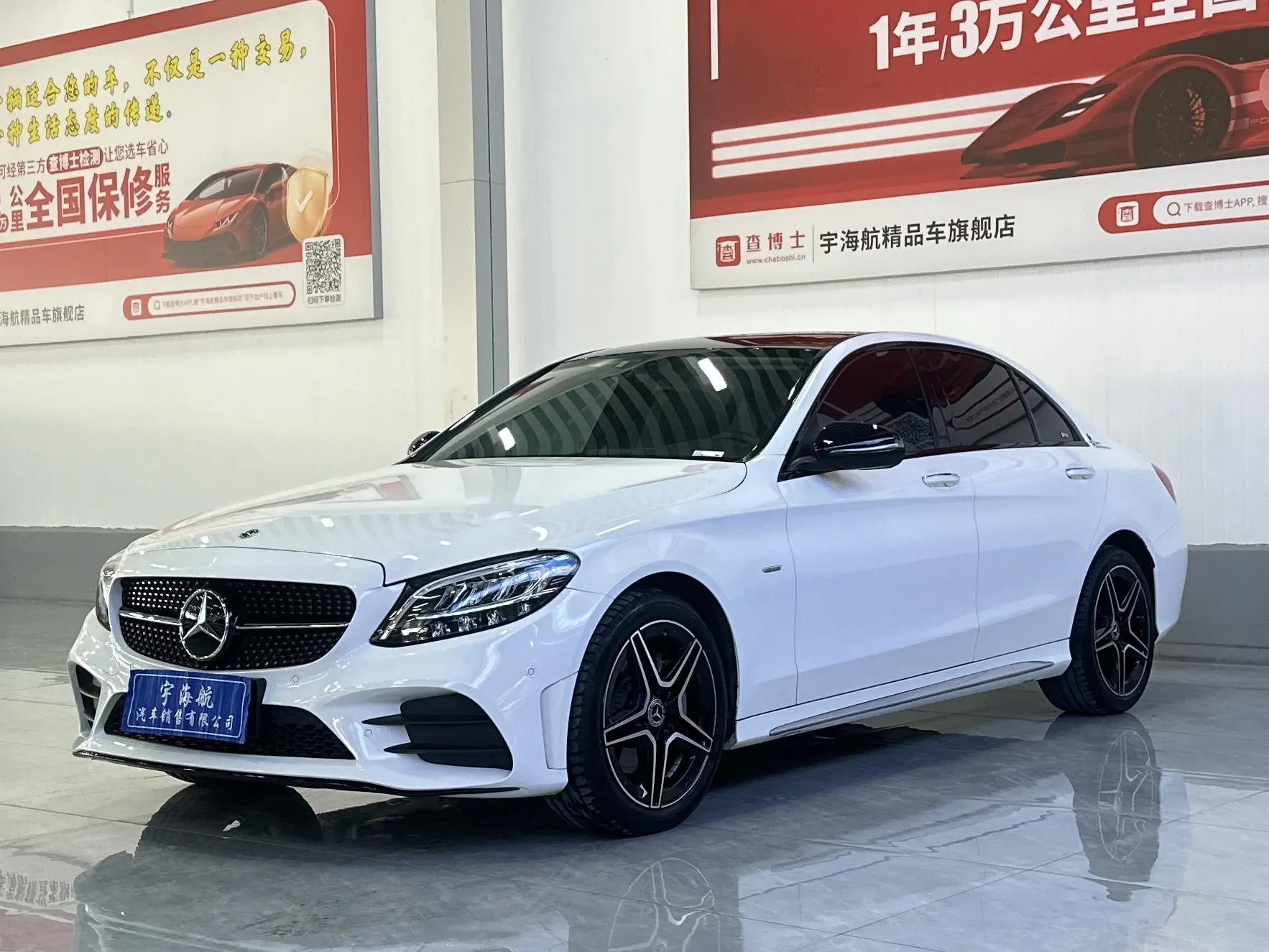 Mercedes-Benz Mercedes Benz C Class  из Китая