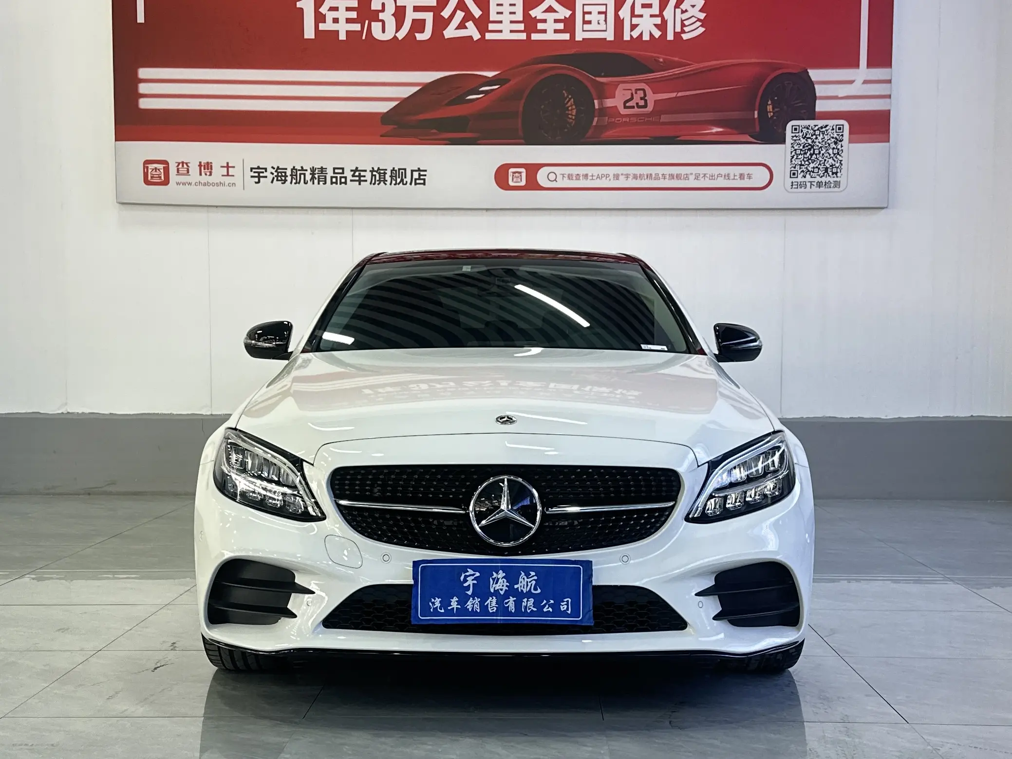 Mercedes-Benz Mercedes Benz C Class  из Китая