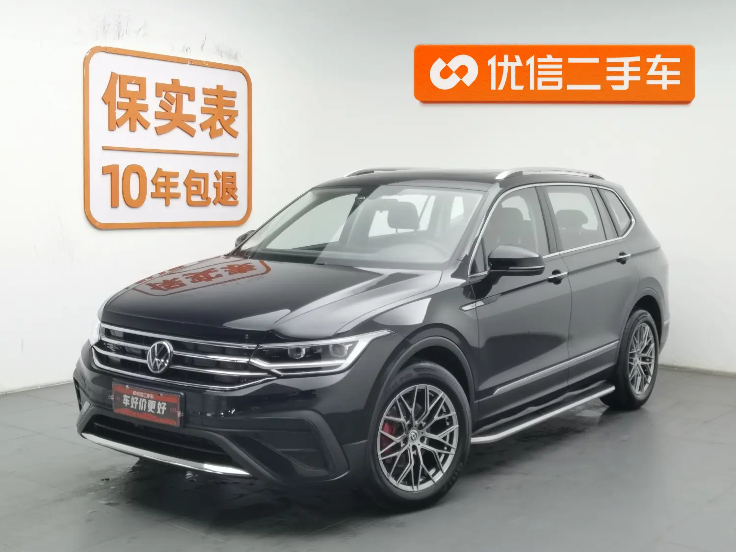 Volkswagen Tiguan L  из Китая