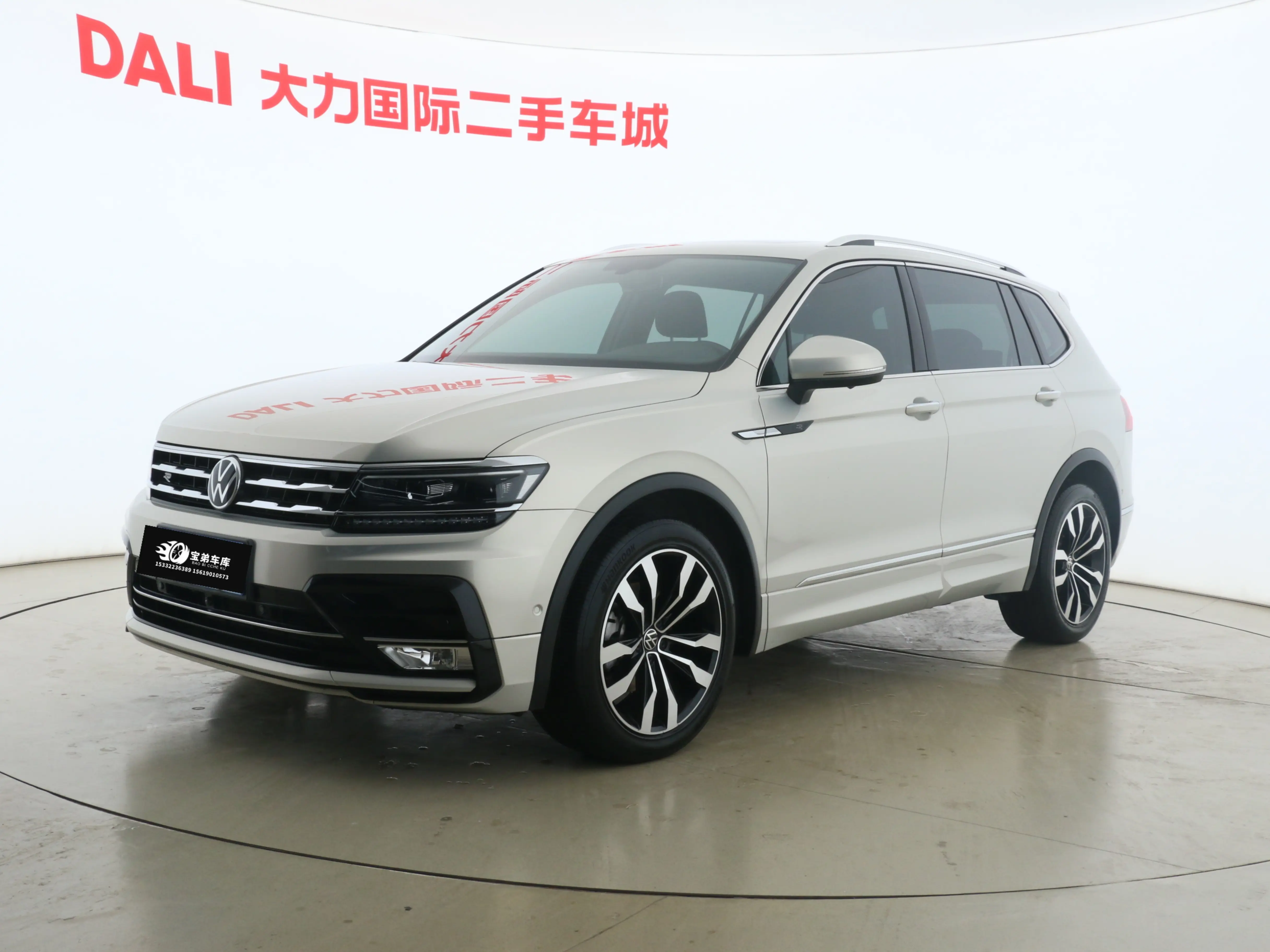 Volkswagen Tiguan L  из Китая
