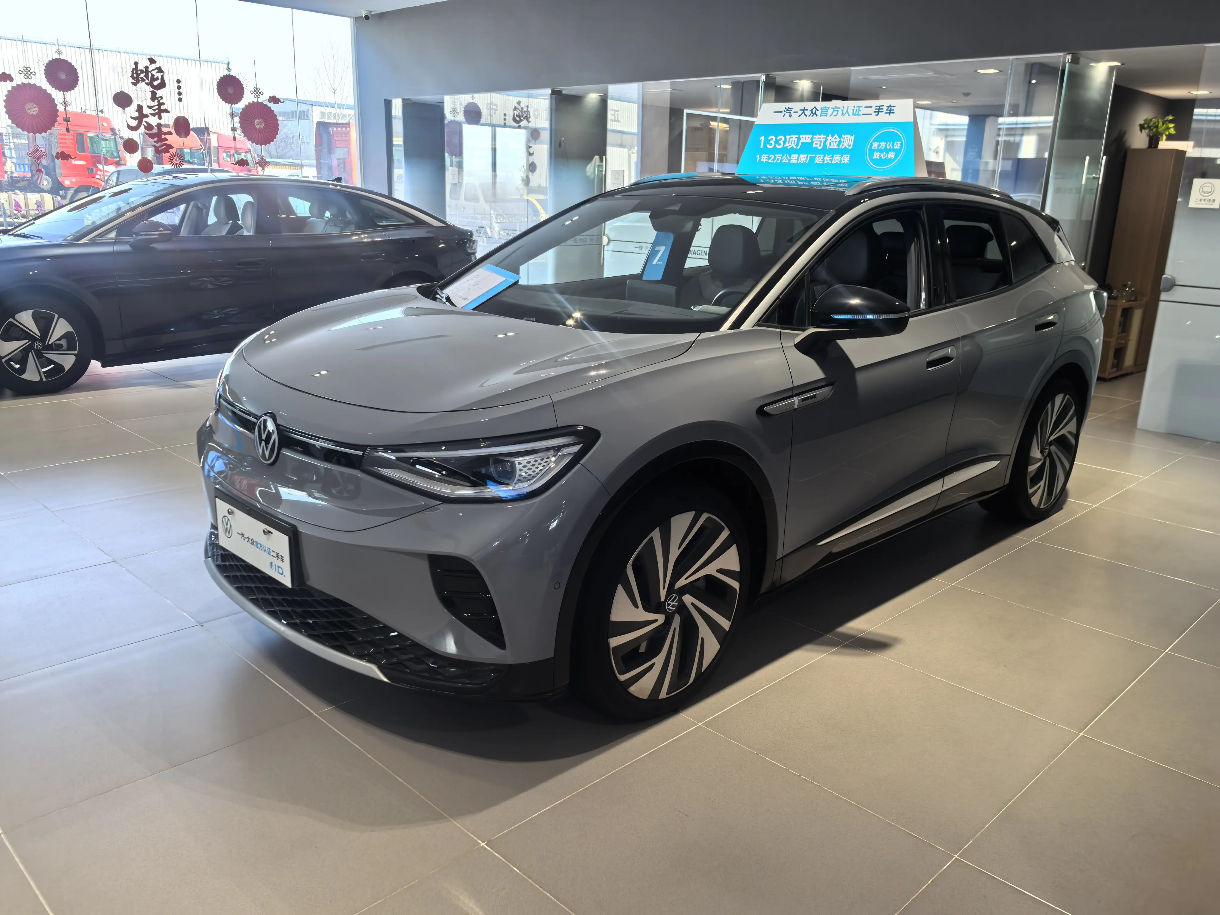 Volkswagen ID.4 CROZZ  из Китая