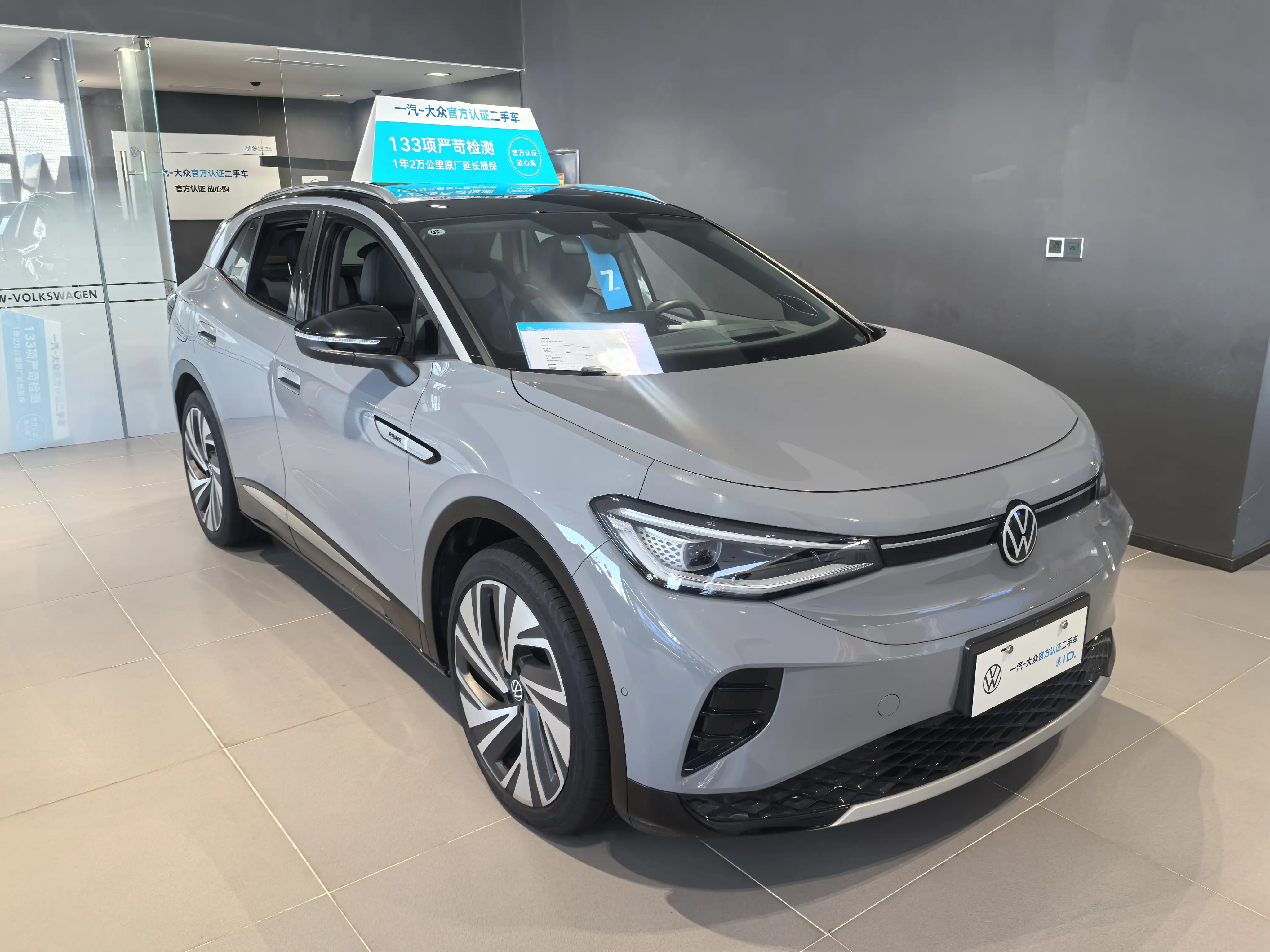 Volkswagen ID.4 CROZZ  из Китая