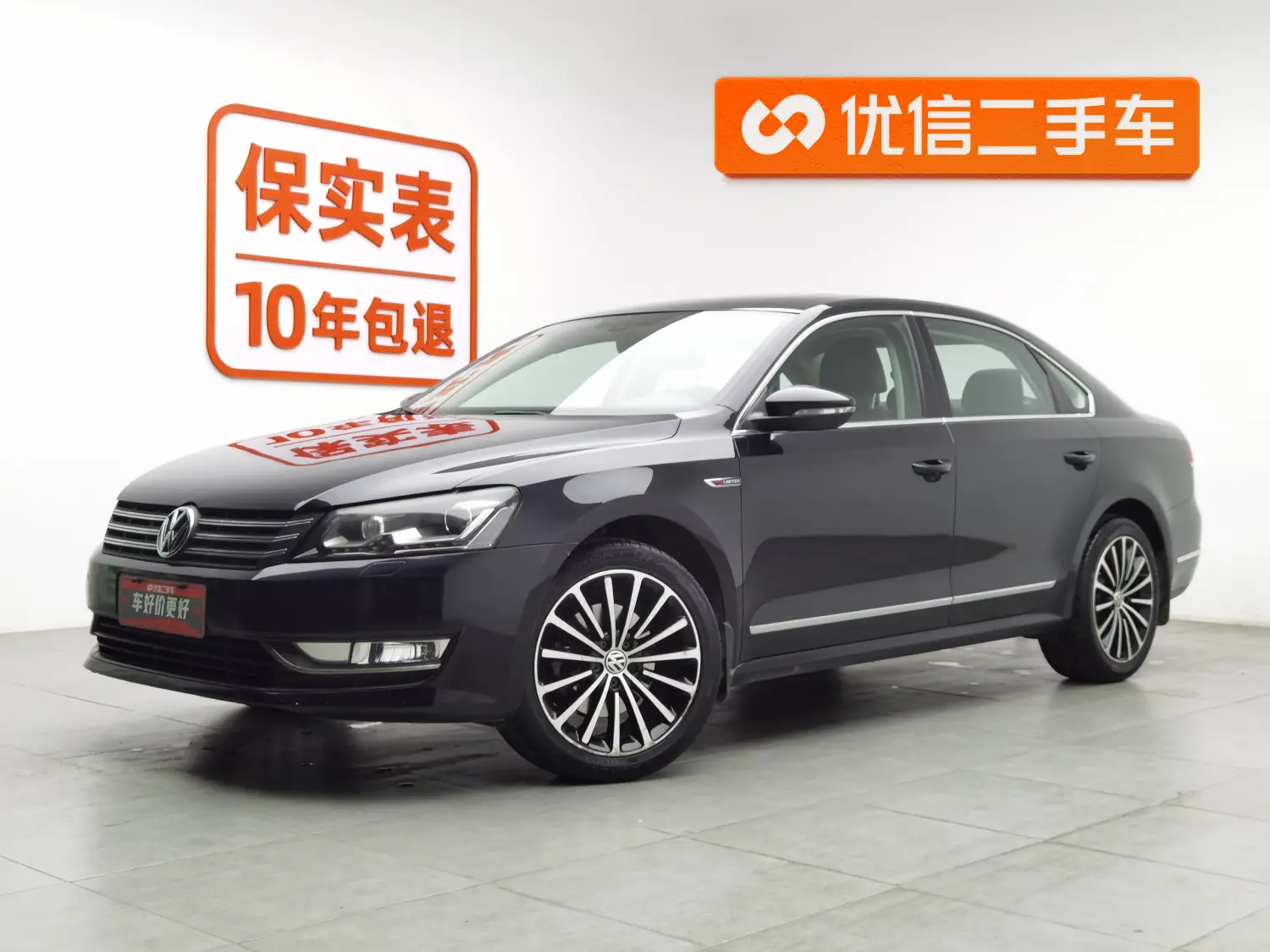 Volkswagen Passat  из Китая
