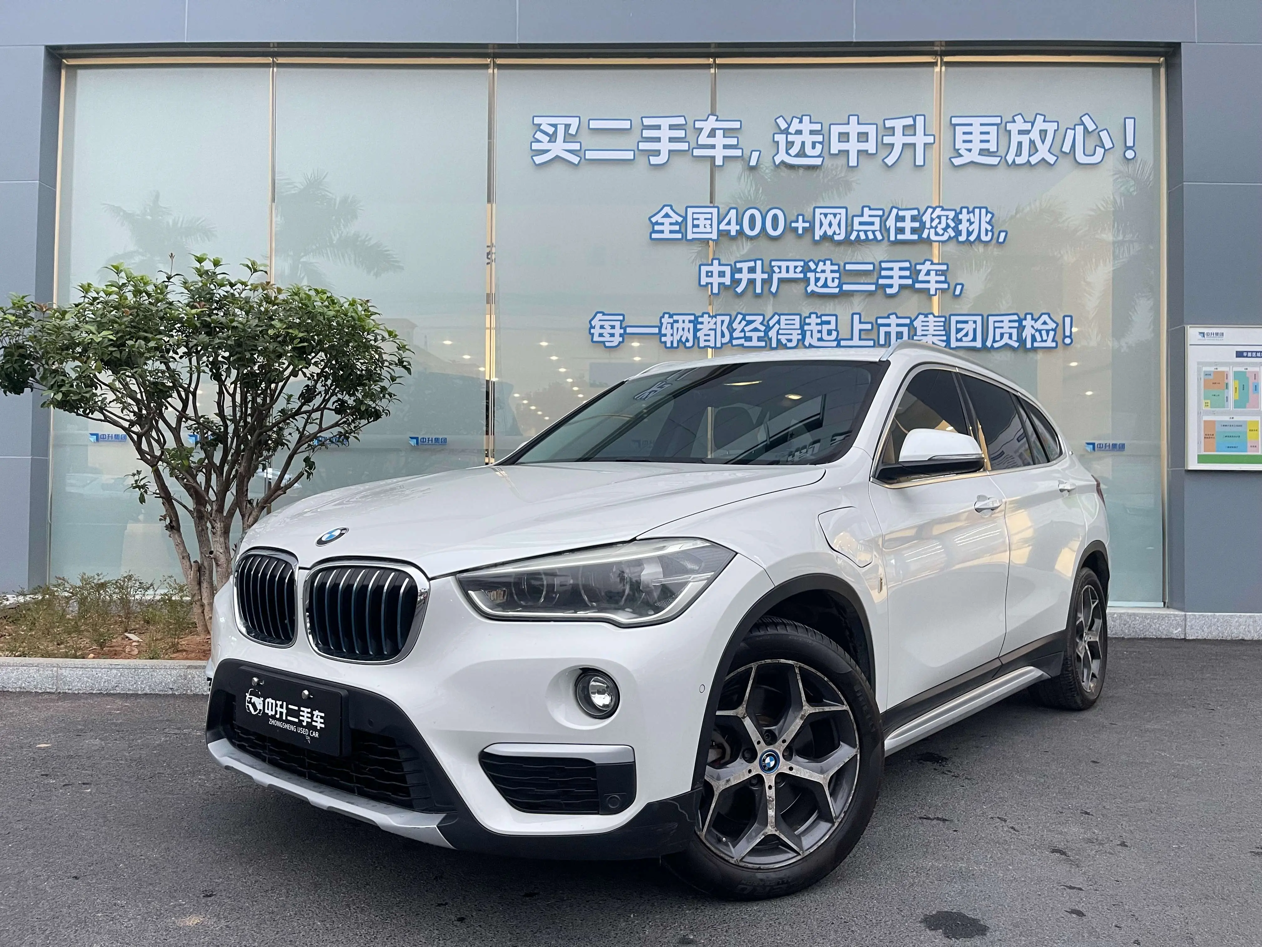 BMW X1 PHEV  из Китая