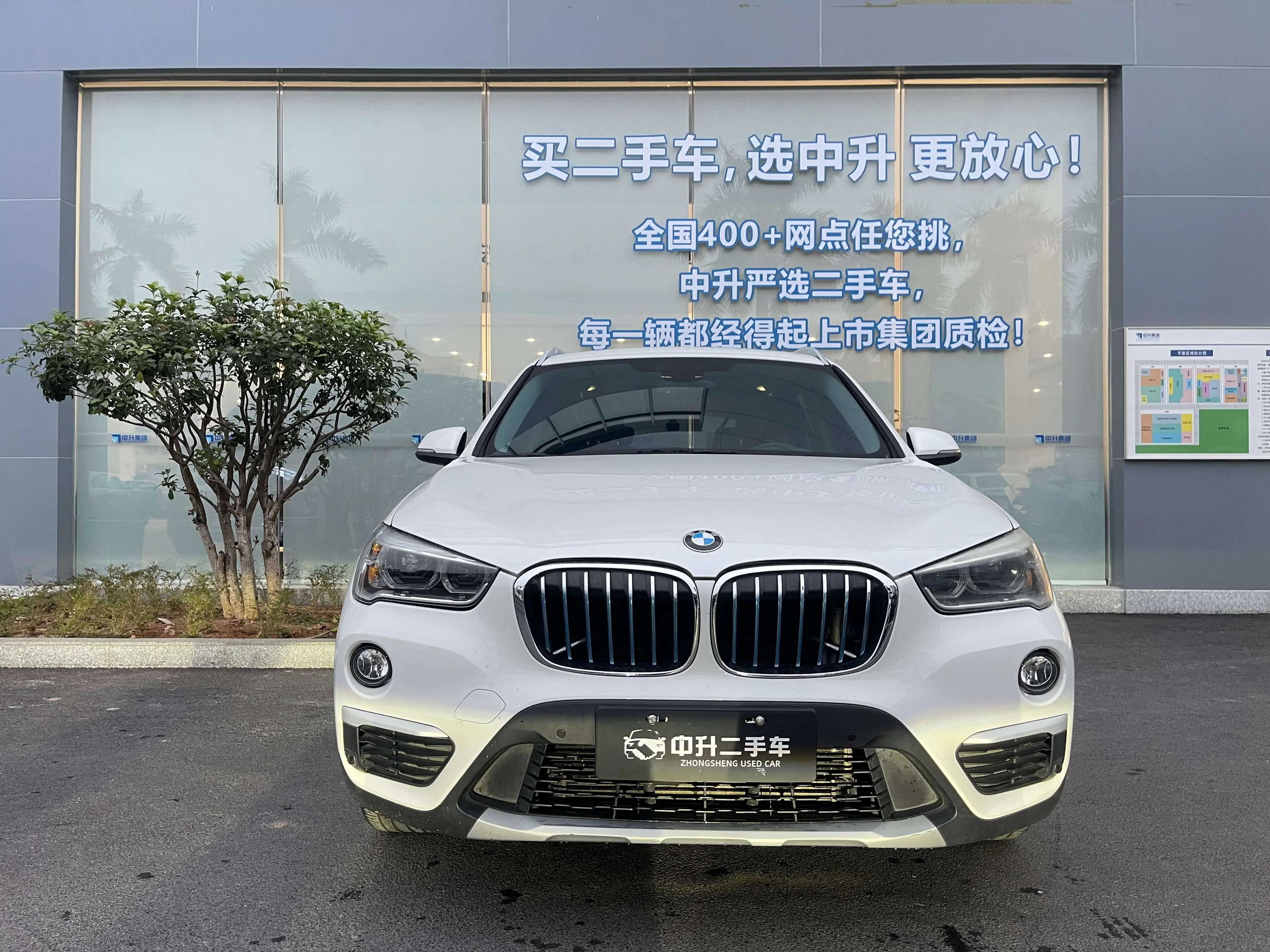 BMW X1 PHEV  из Китая