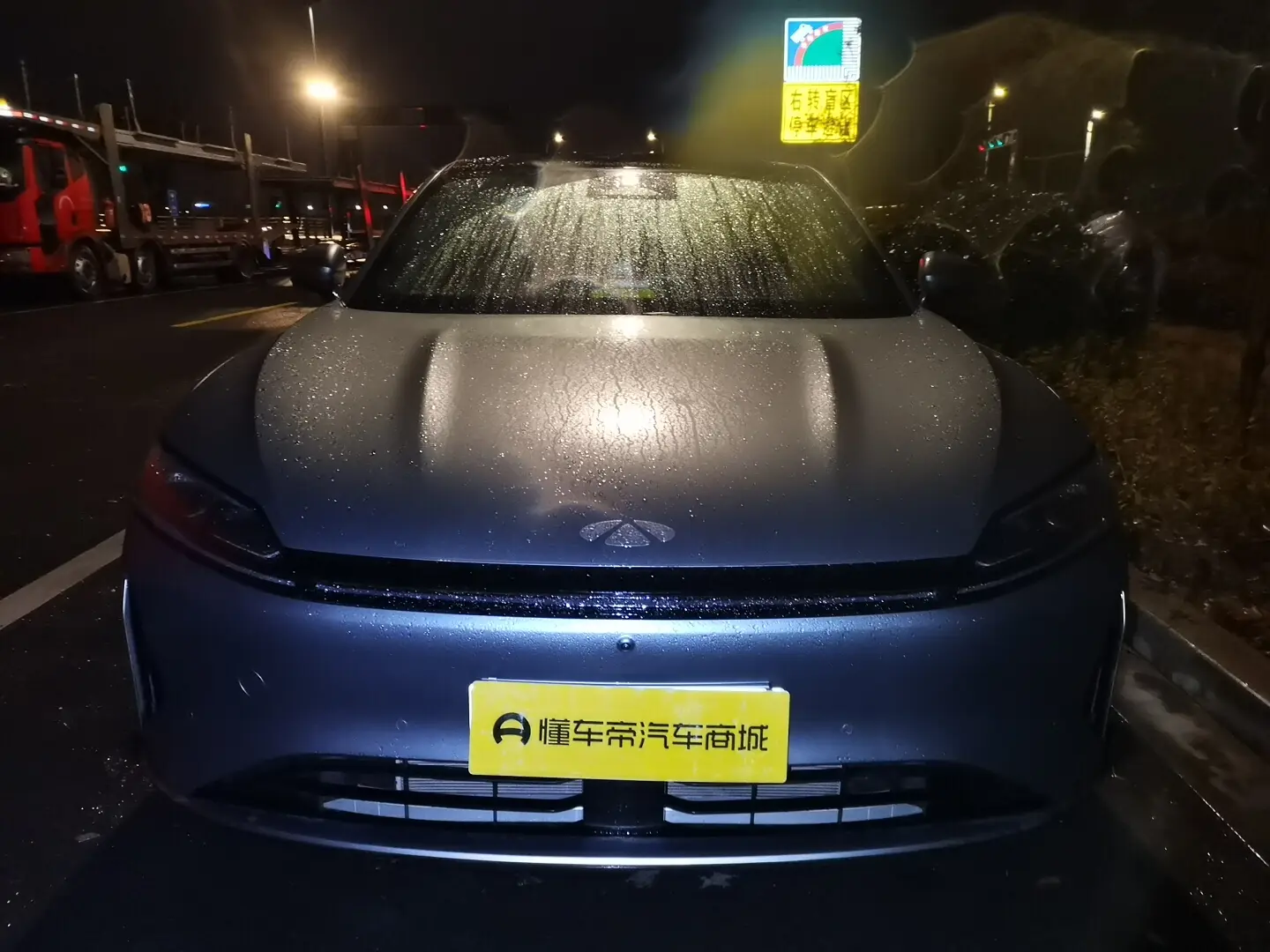 Chery Fengyun A9L  из Китая