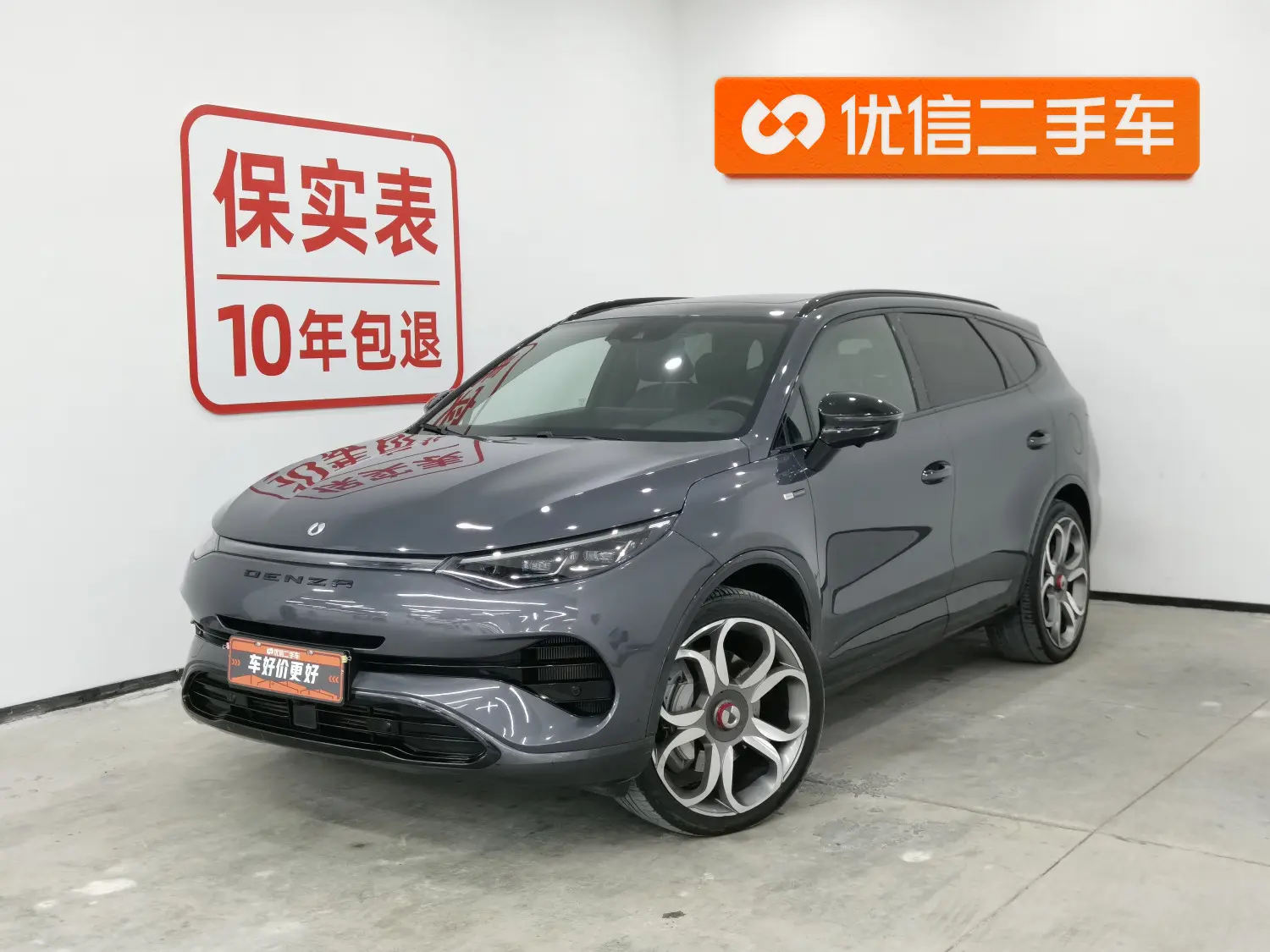 Denza X PHEV  из Китая