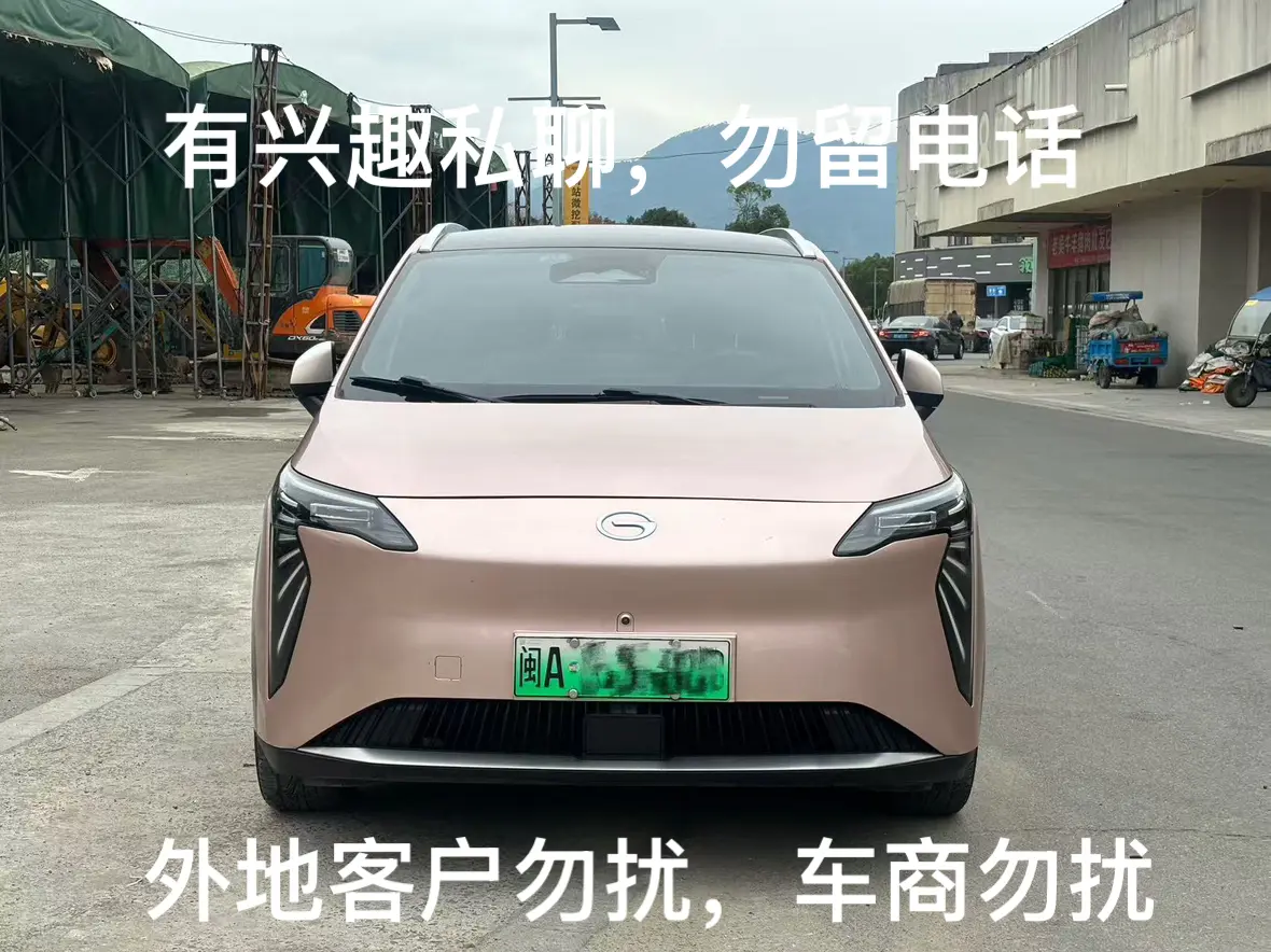 AION Y  из Китая