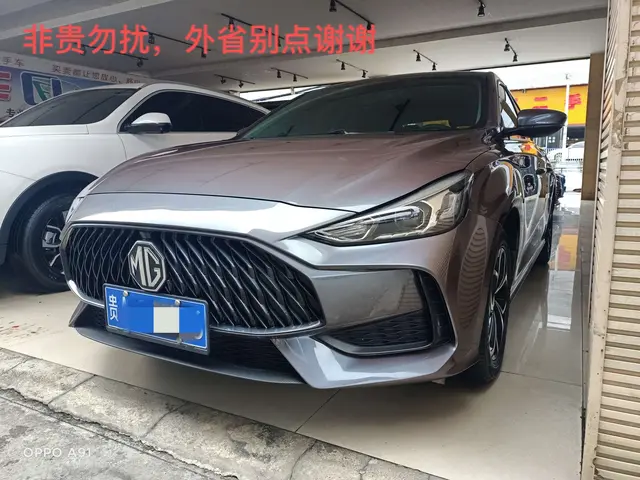 MG 5  из Китая