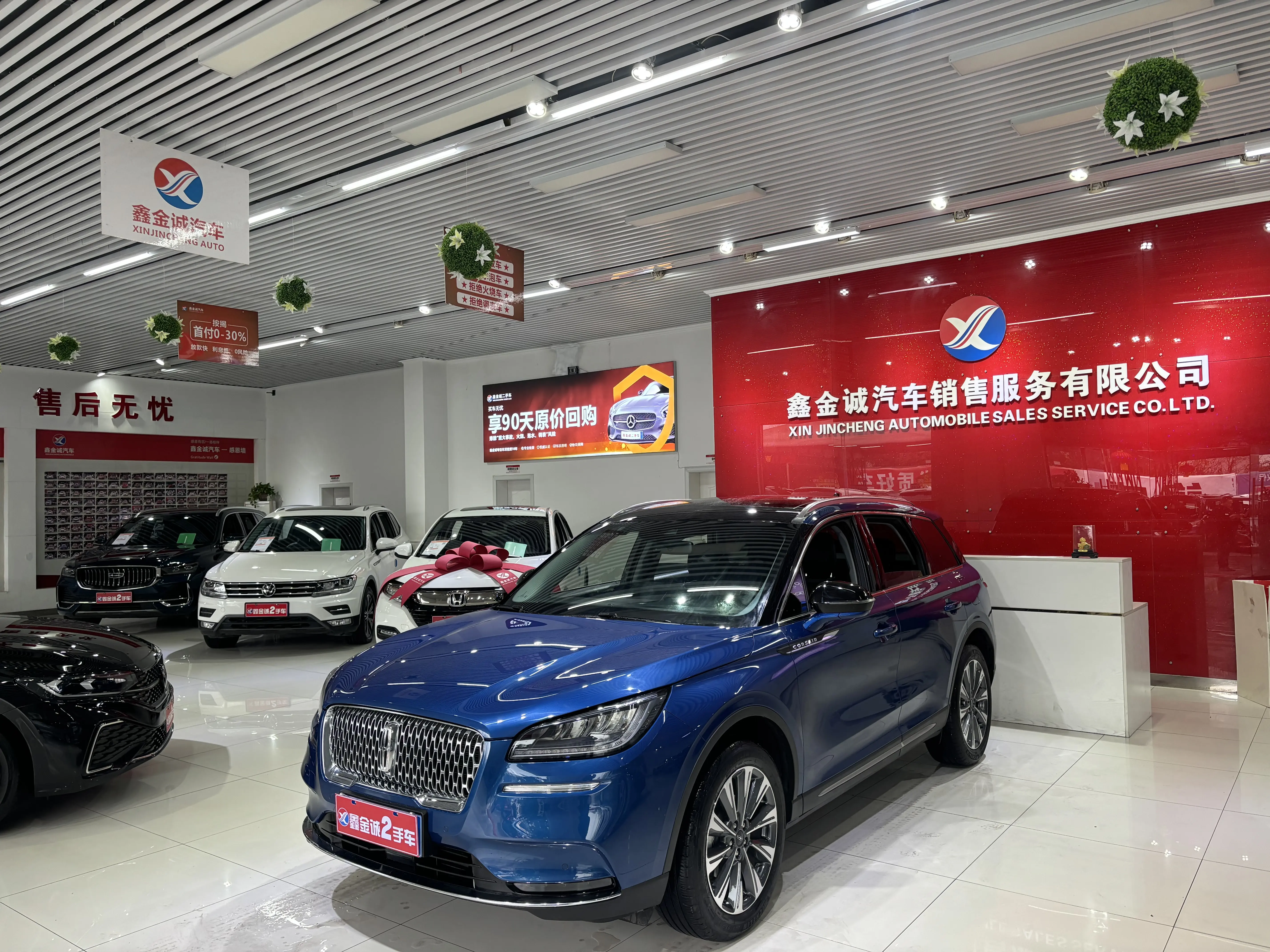Lincoln Adventurer