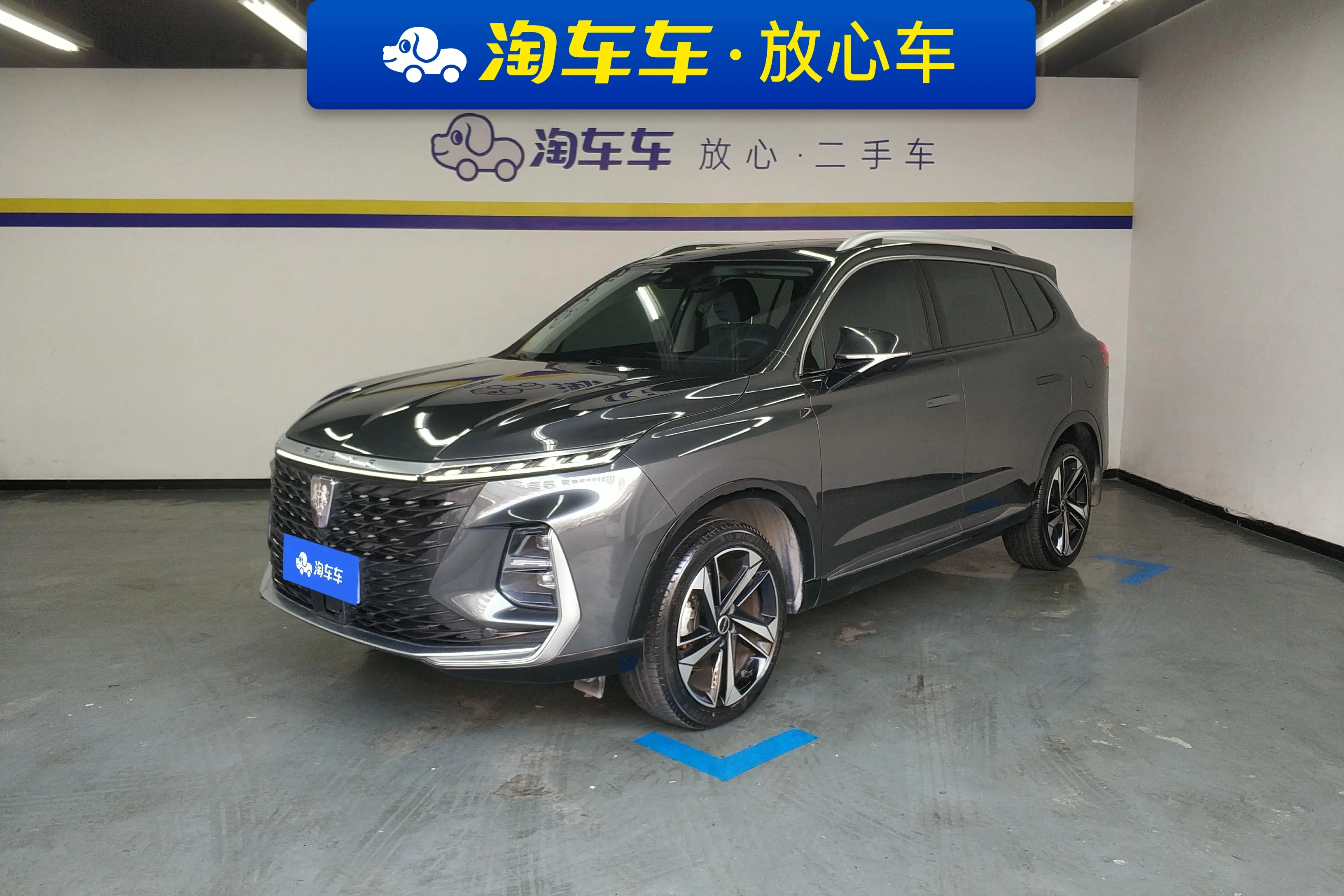 Roewe RX5 MAX  из Китая