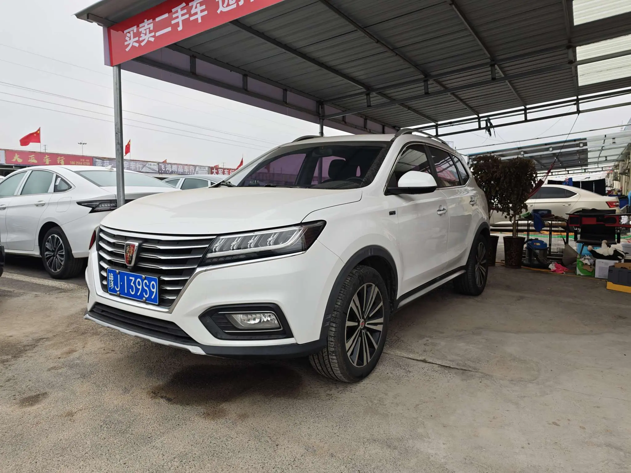 Roewe RX5  из Китая
