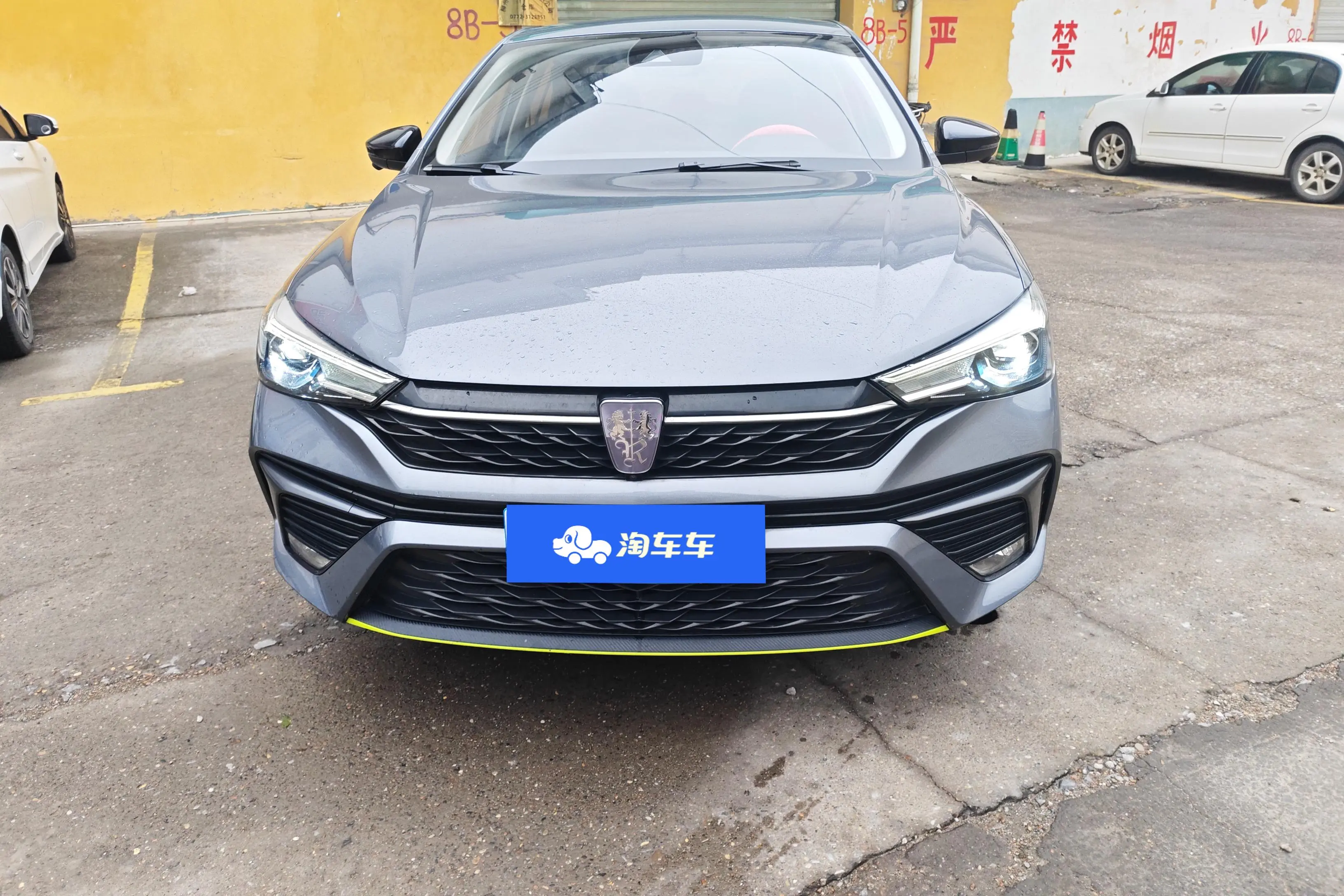 Roewe i5  из Китая