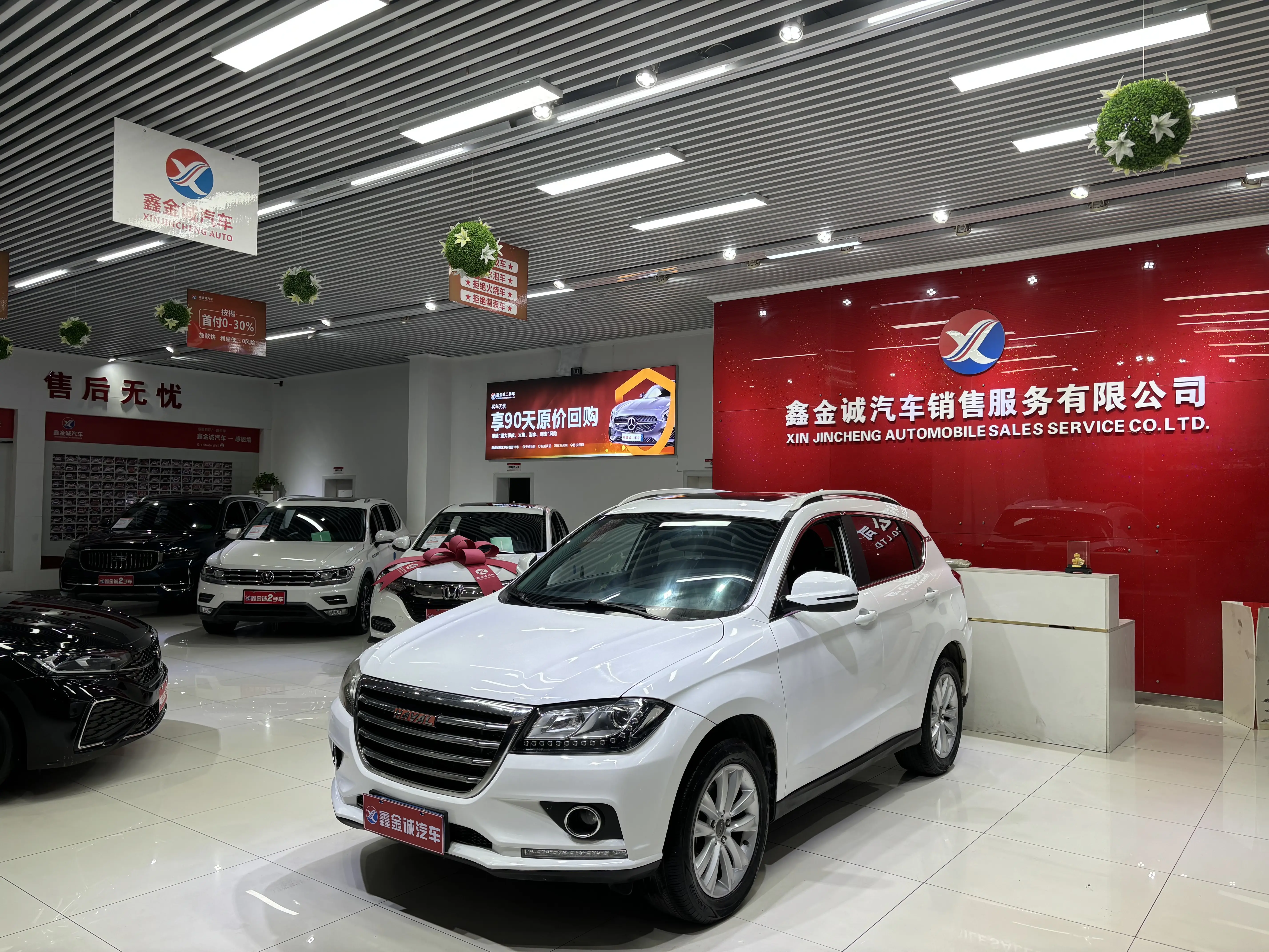 Haval H2  из Китая