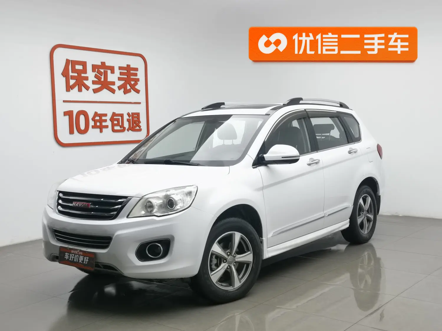Haval H6  из Китая