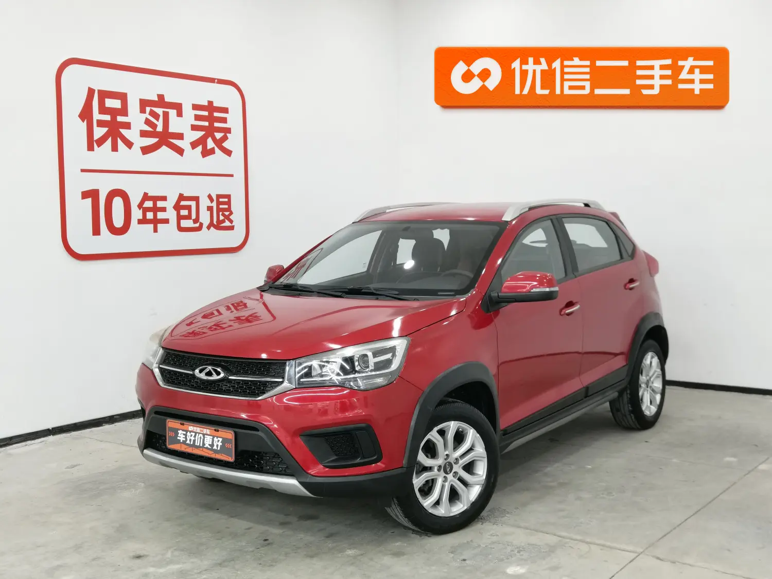 Chery Tiggo 3x  из Китая
