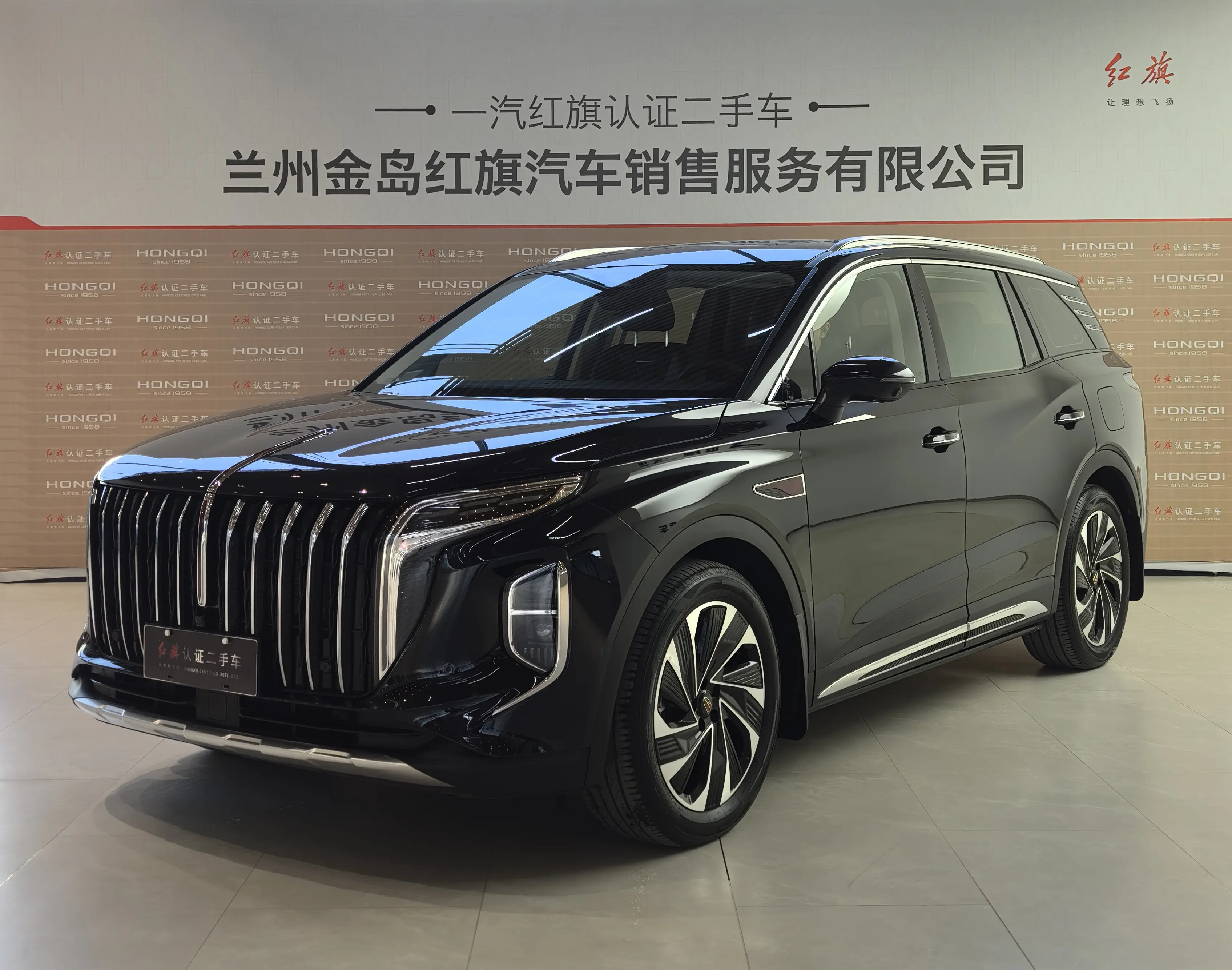 Hongqi HS7 PHEV  из Китая