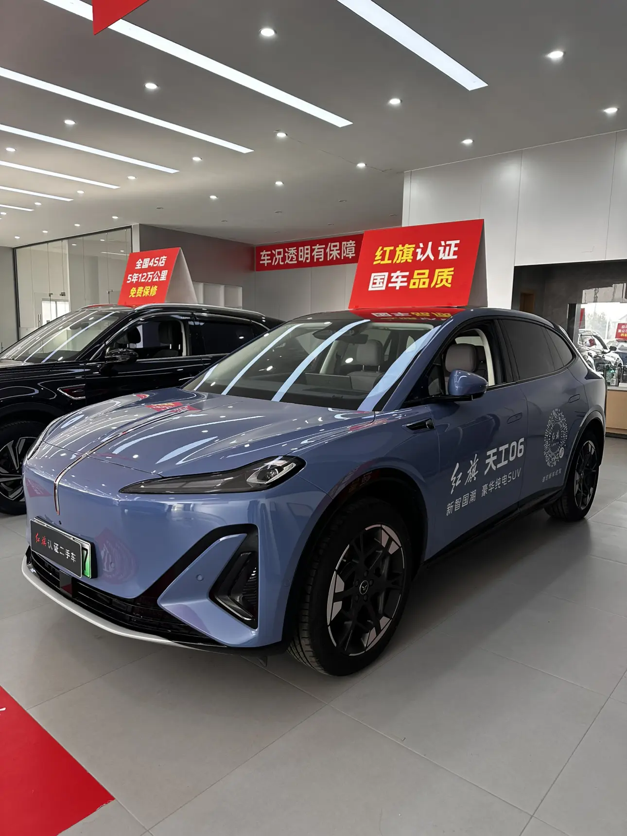 Hongqi Red Flag Tiangong 06  из Китая