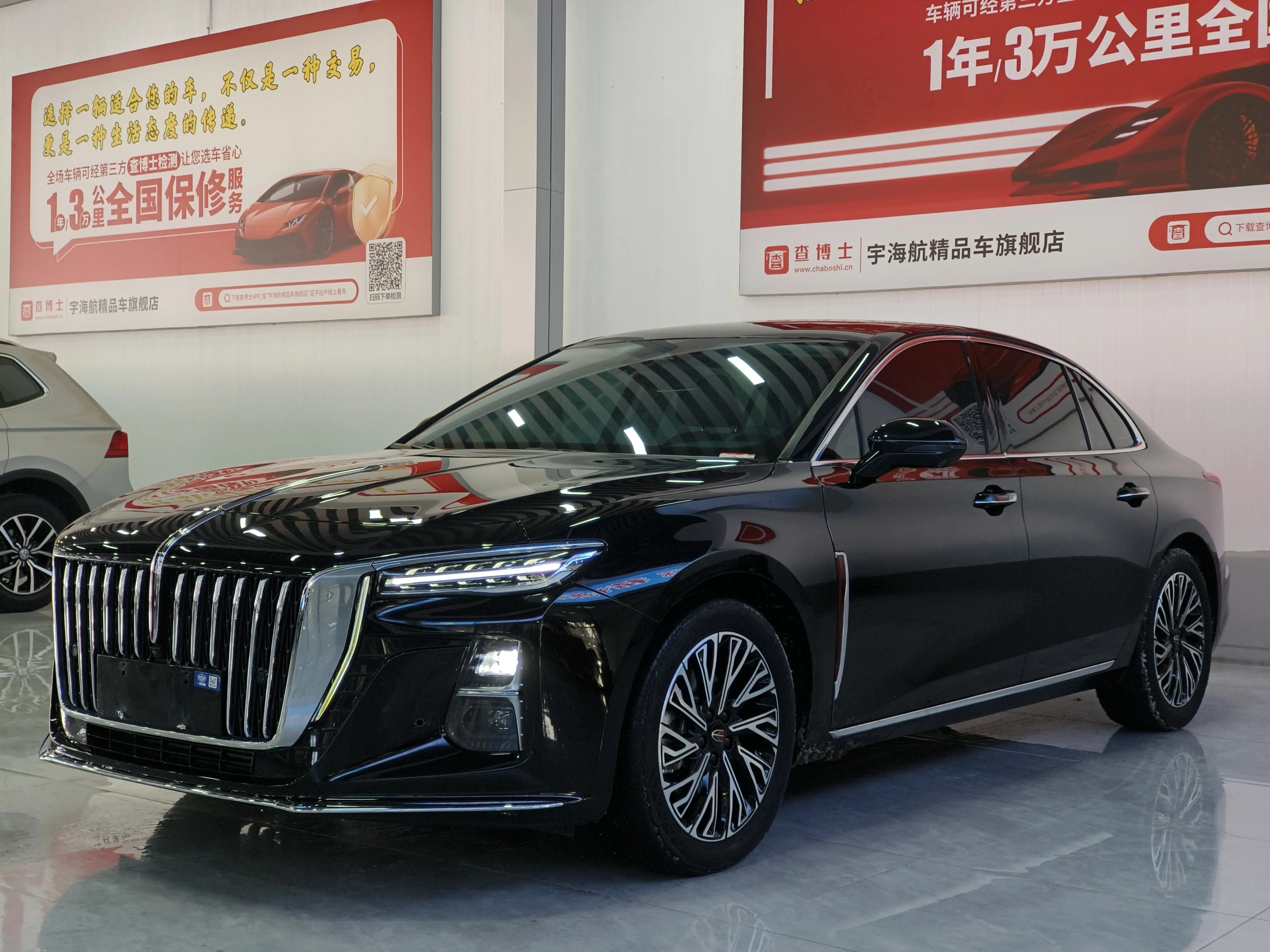 Hongqi H5  из Китая