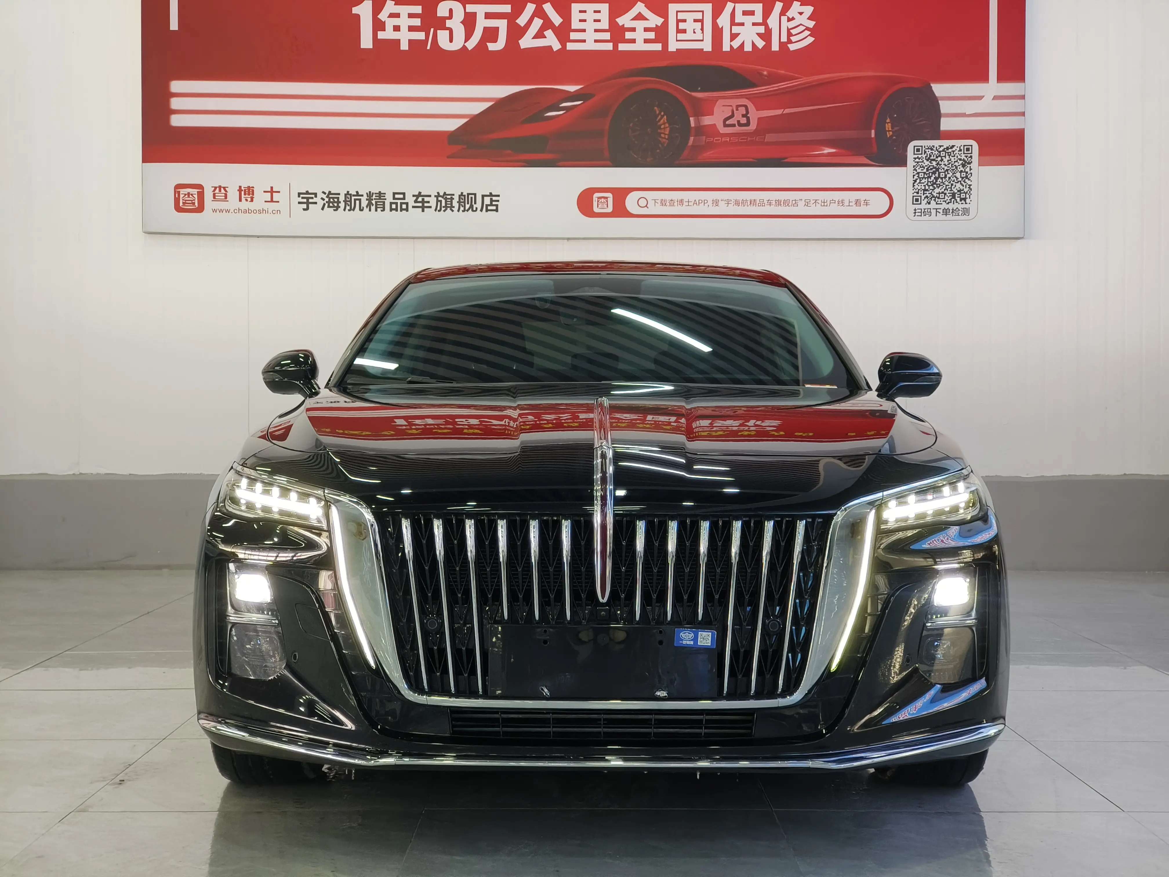 Hongqi H5  из Китая