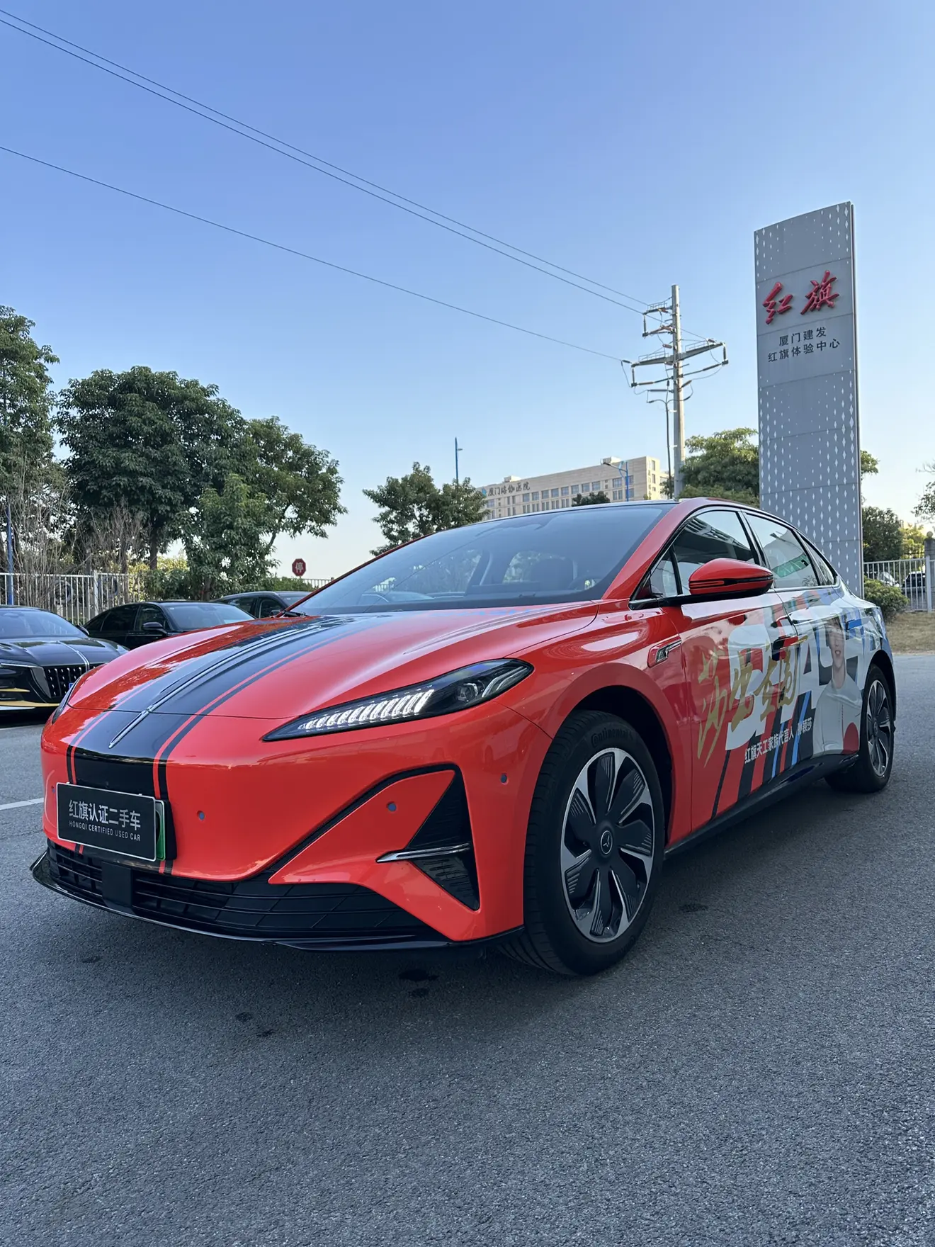 Hongqi Red Flag Tiangong 05  из Китая